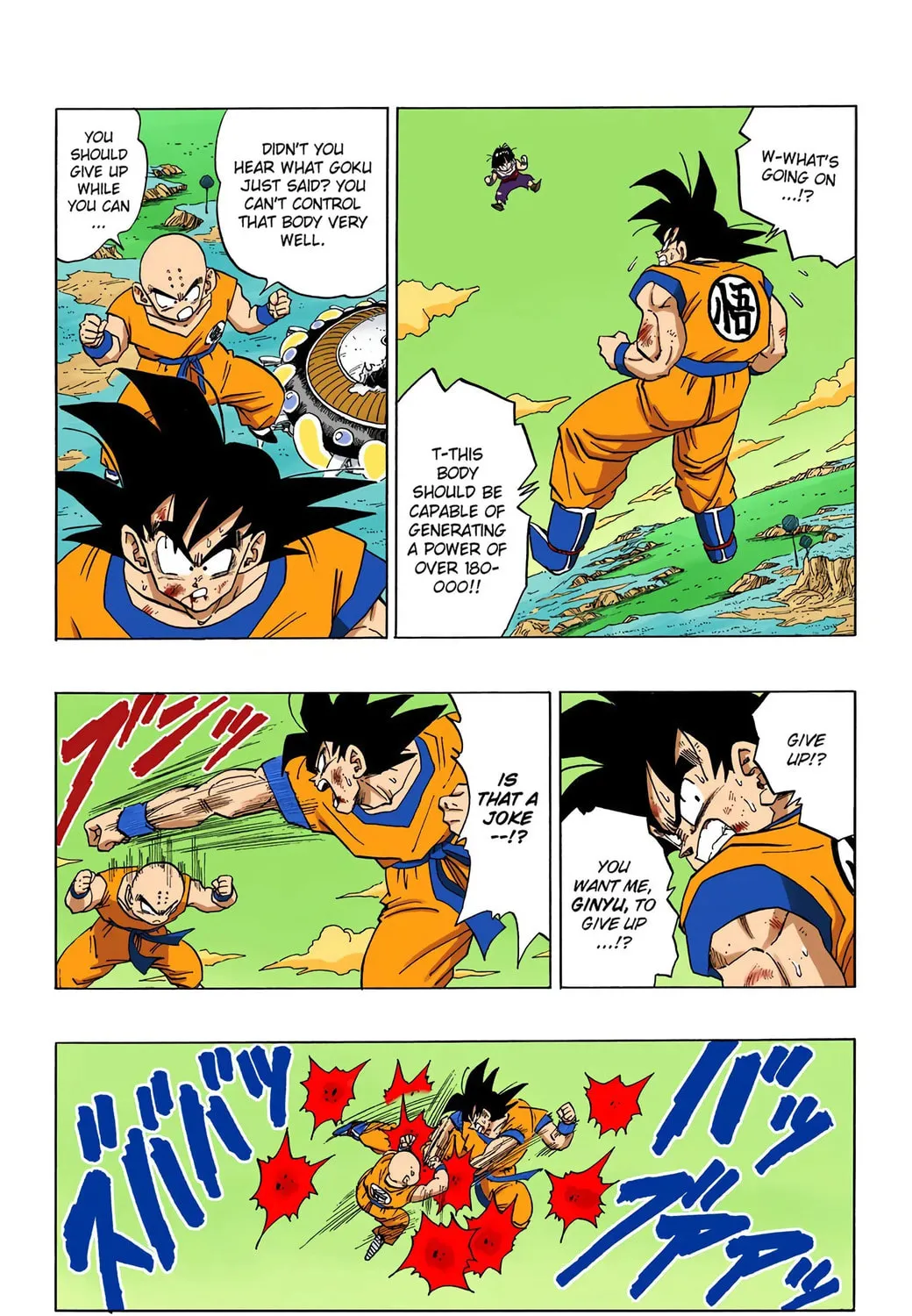 Read Dragon Ball (Colored) chapter 289 image 6 on Lezhin