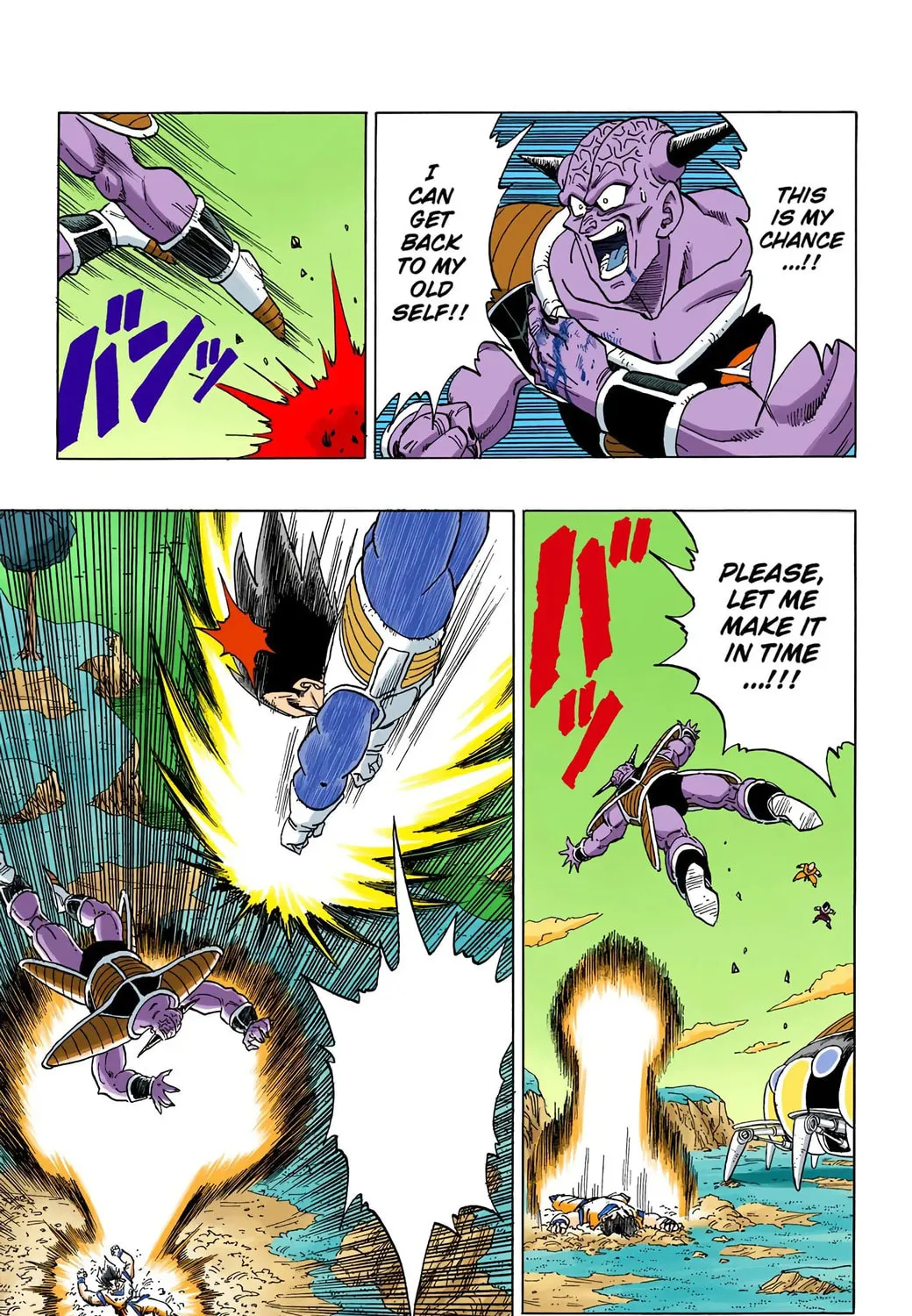 Read Dragon Ball (Colored) chapter 290 image 4 on Lezhin