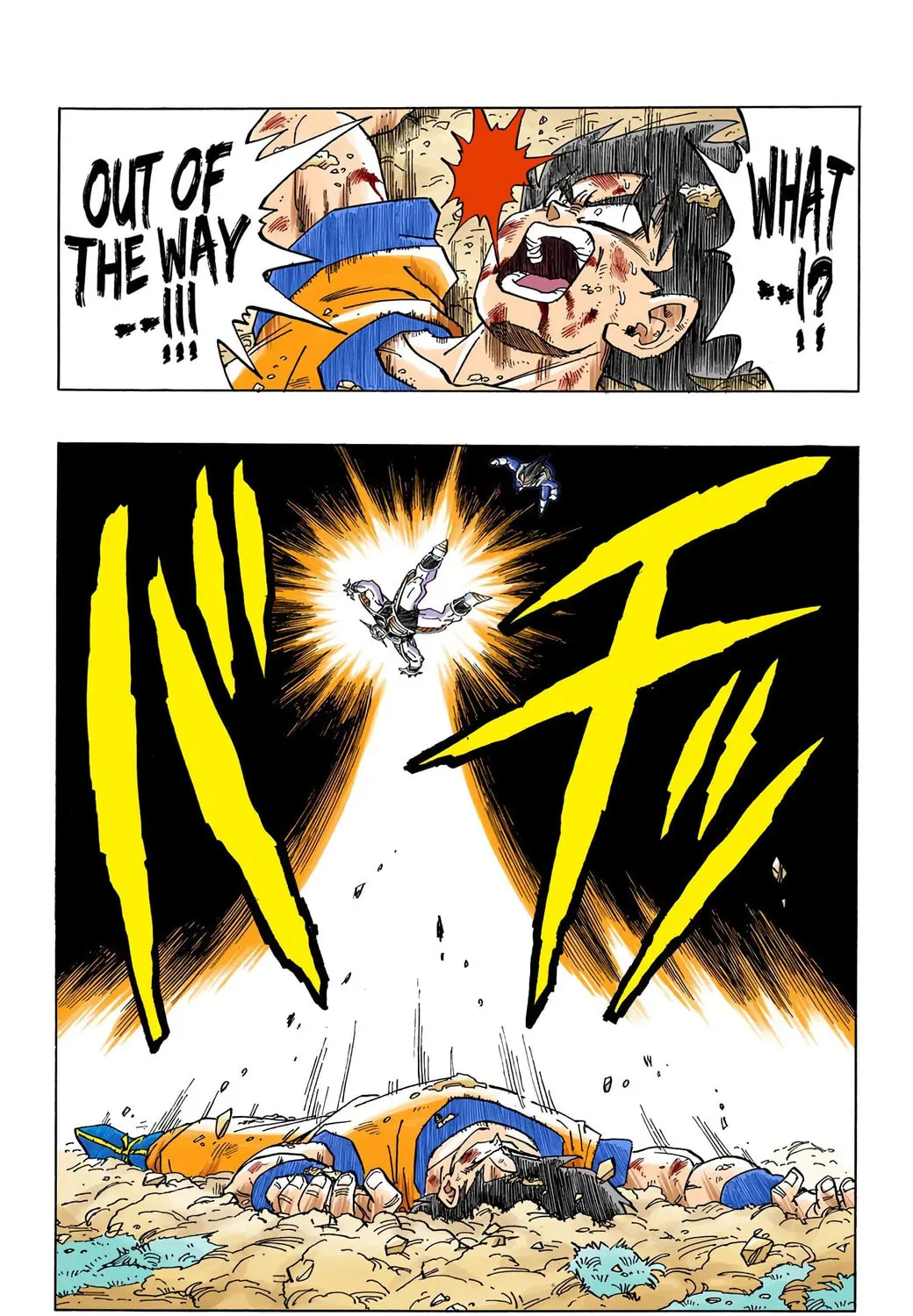 Read Dragon Ball (Colored) chapter 290 image 6 on Lezhin