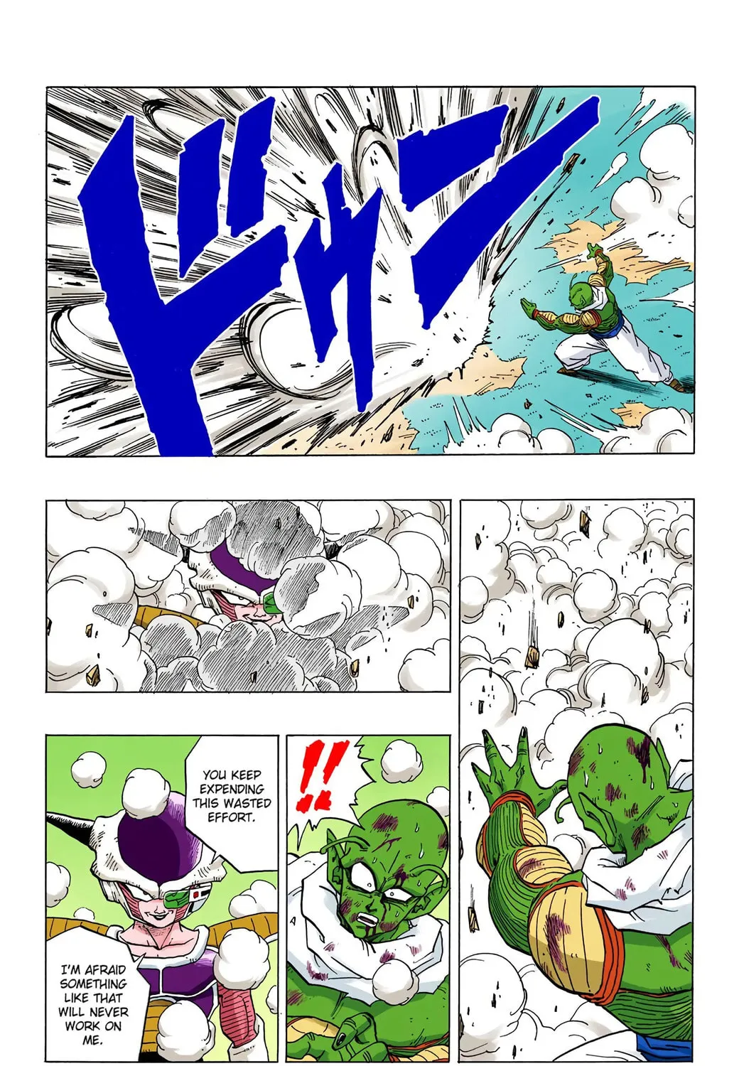 Read Dragon Ball (Colored) chapter 291 image 12 on Lezhin