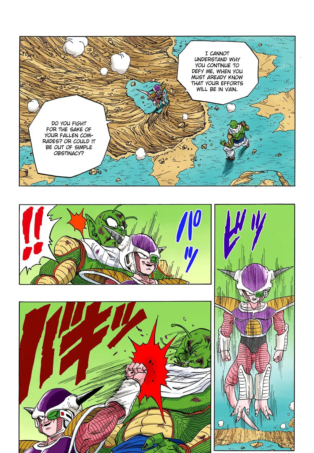 Read Dragon Ball (Colored) chapter 291 image 14 on Lezhin