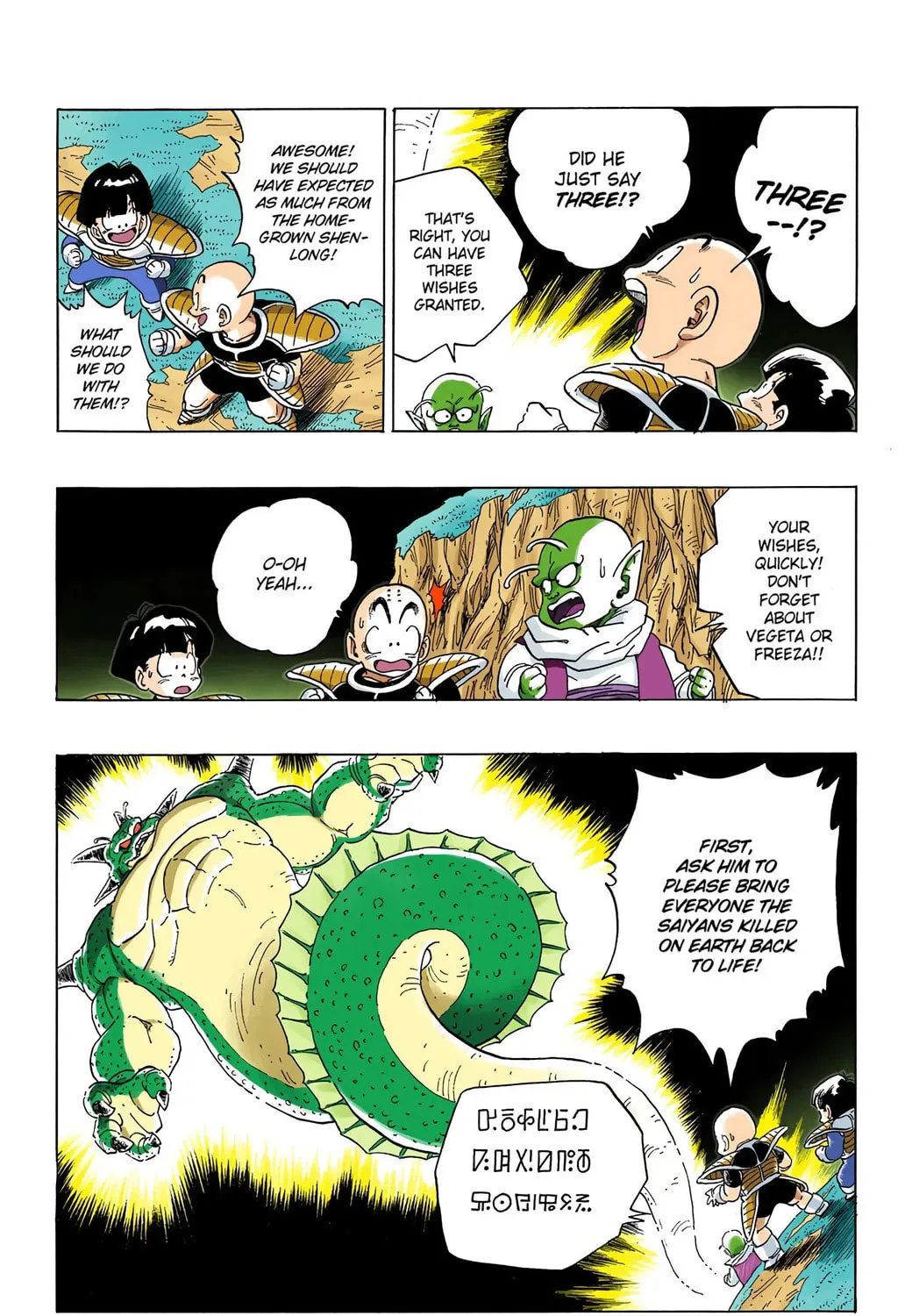 Read Dragon Ball (Colored) chapter 292 image 26 on Lezhin