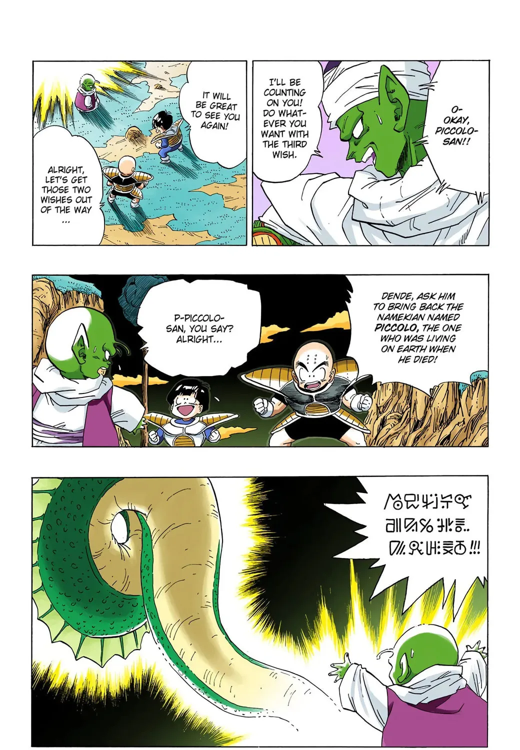 Read Dragon Ball (Colored) chapter 293 image 10 on Lezhin