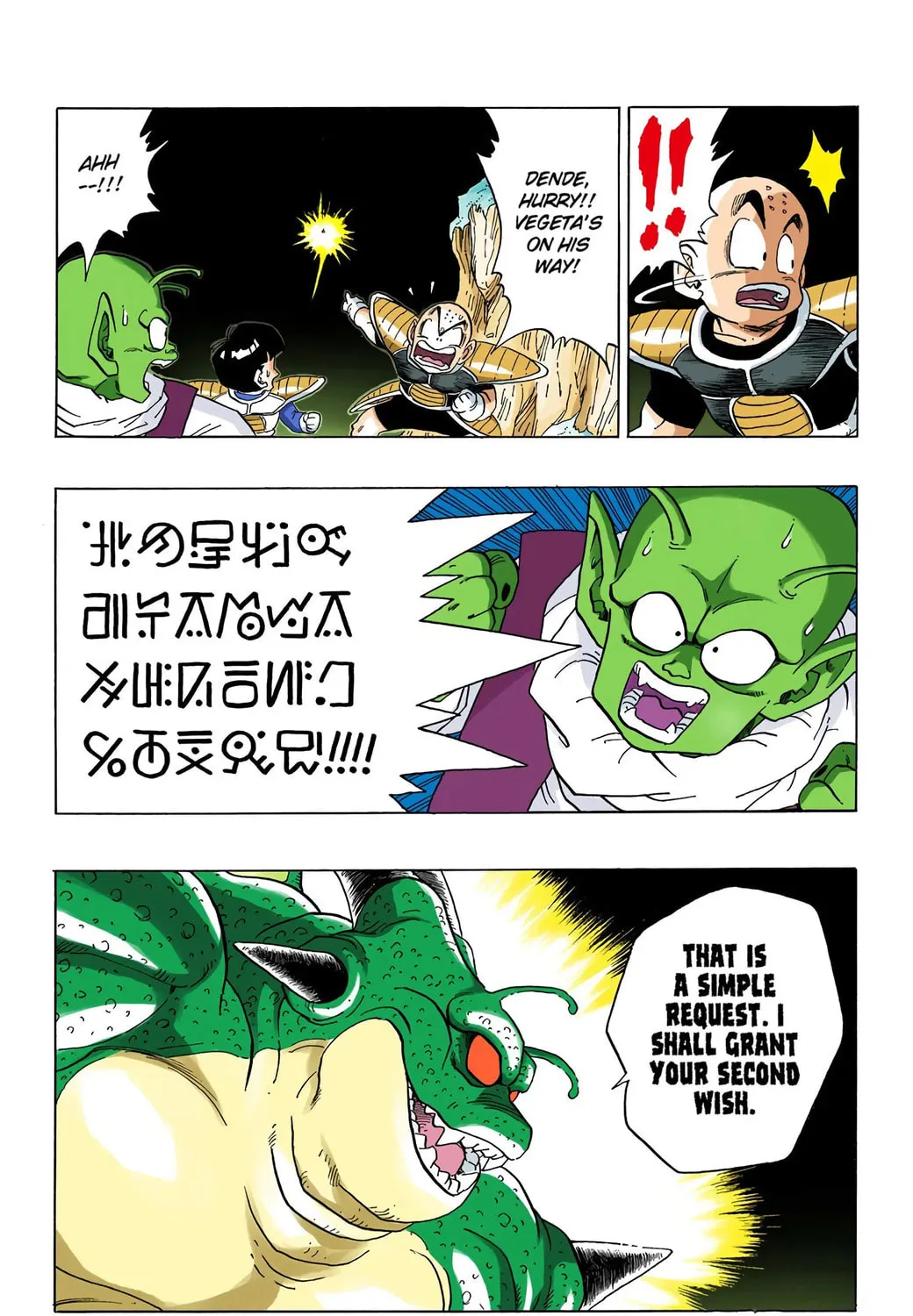Read Dragon Ball (Colored) chapter 293 image 20 on Lezhin