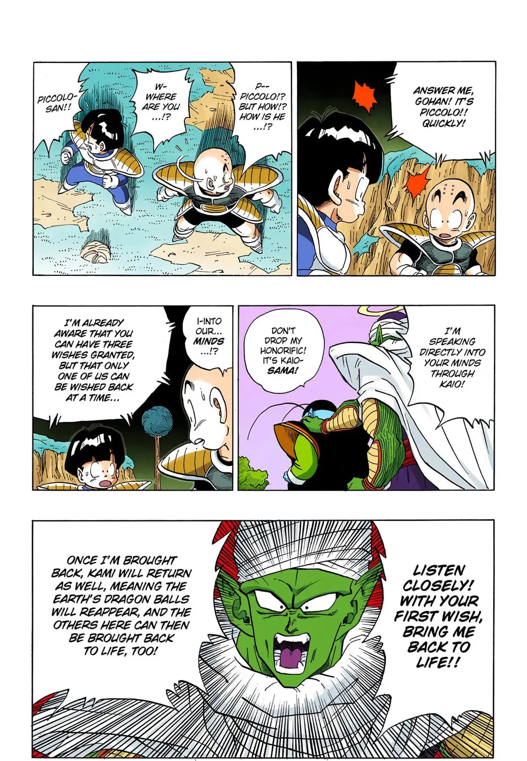 Read Dragon Ball (Colored) chapter 293 image 6 on Lezhin
