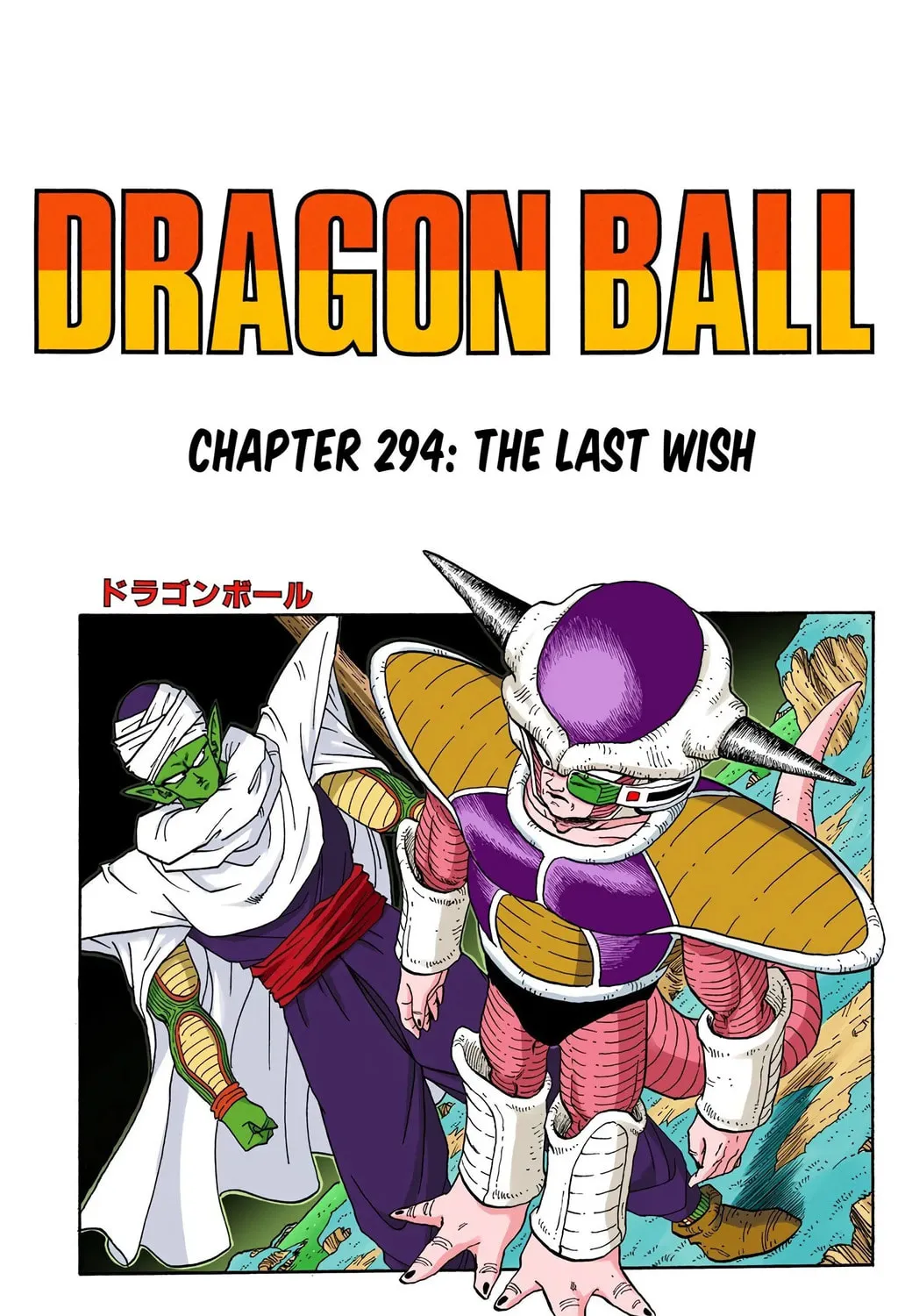 Read Dragon Ball (Colored) chapter 294 image 2 on Lezhin
