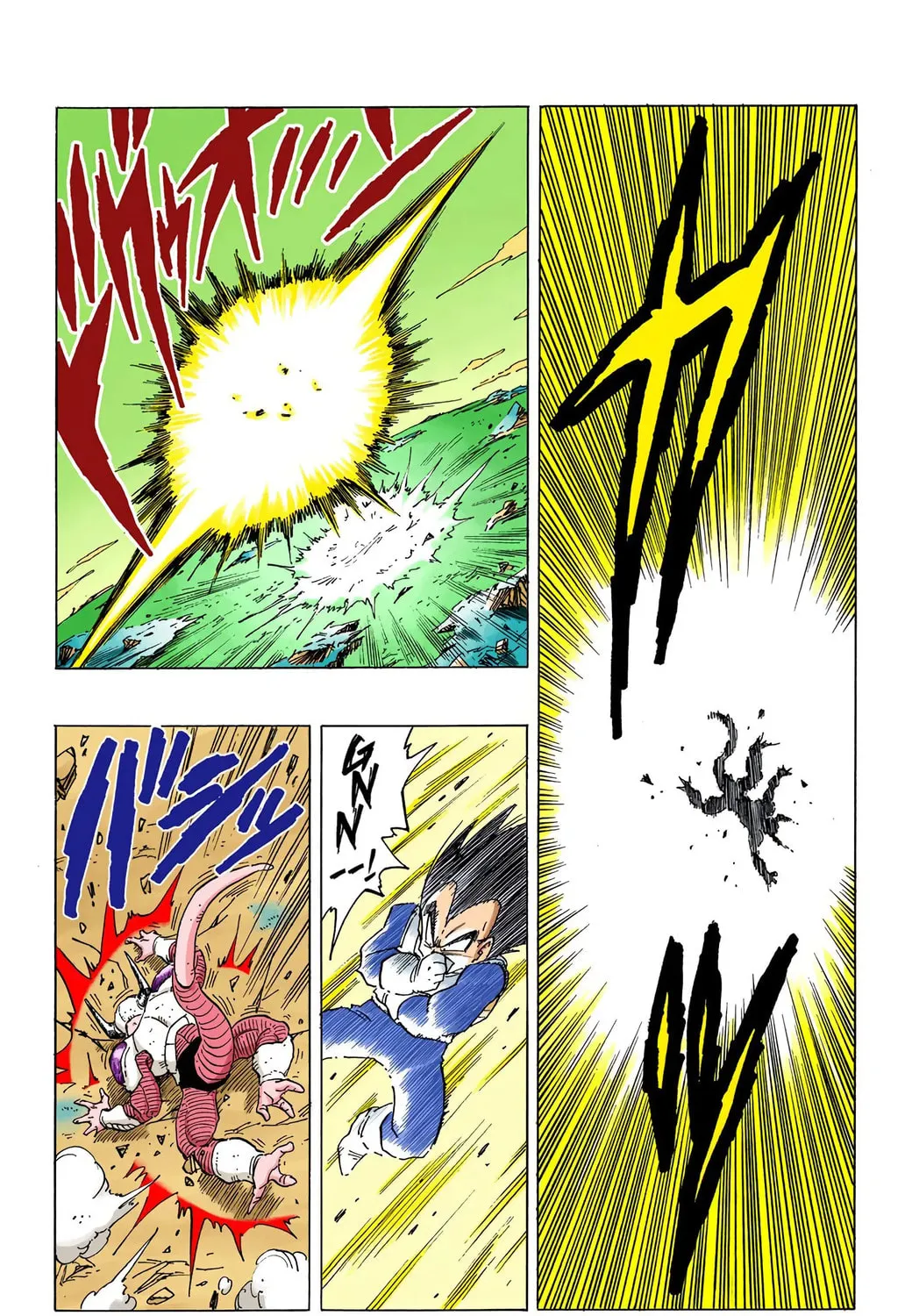 Read Dragon Ball (Colored) chapter 297 image 18 on Lezhin