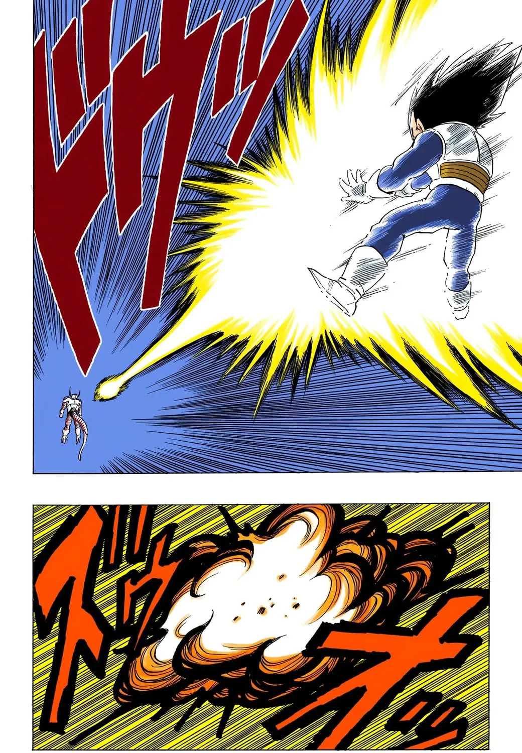 Read Dragon Ball (Colored) chapter 298 image 10 on Lezhin