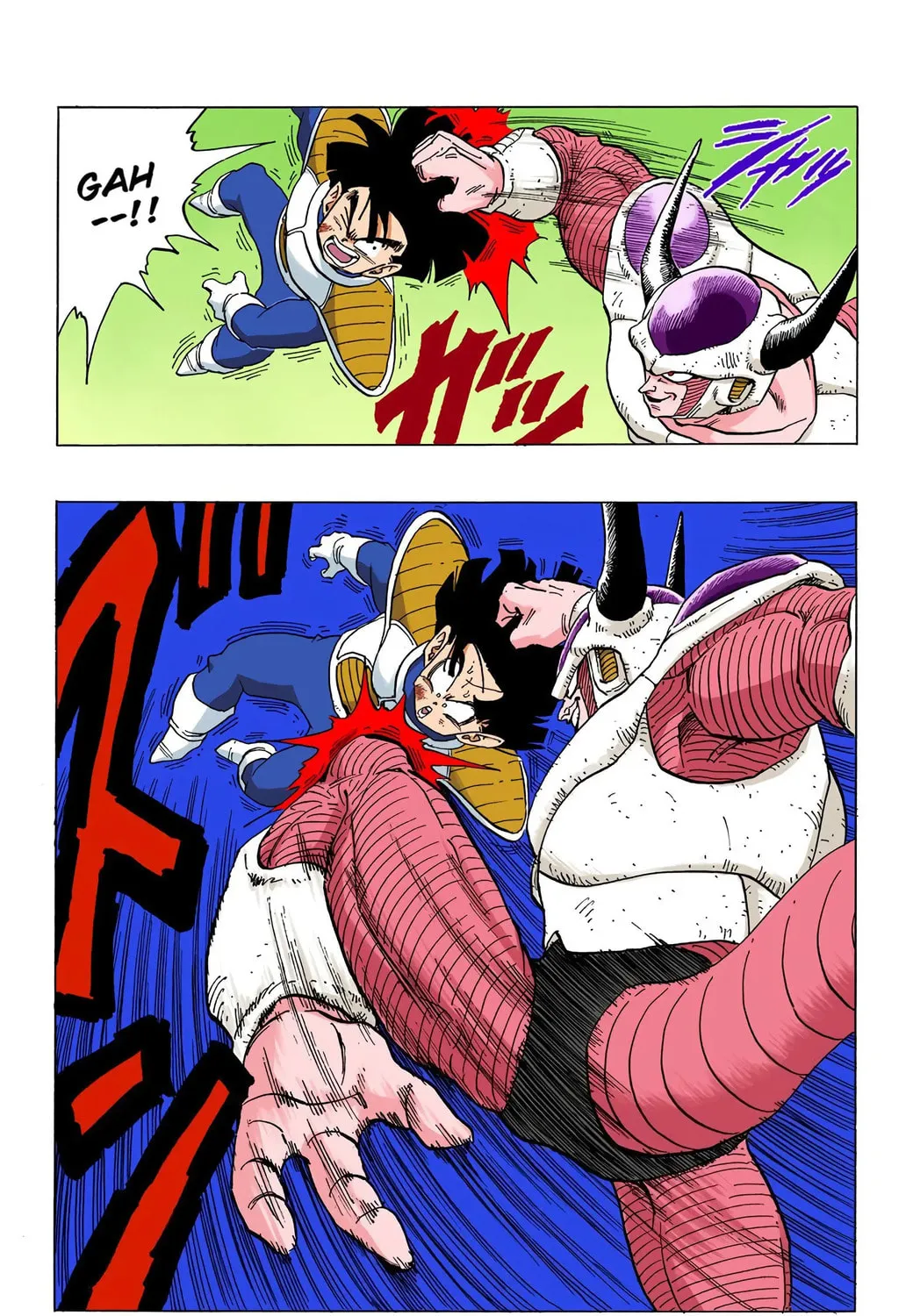 Read Dragon Ball (Colored) chapter 298 image 18 on Lezhin