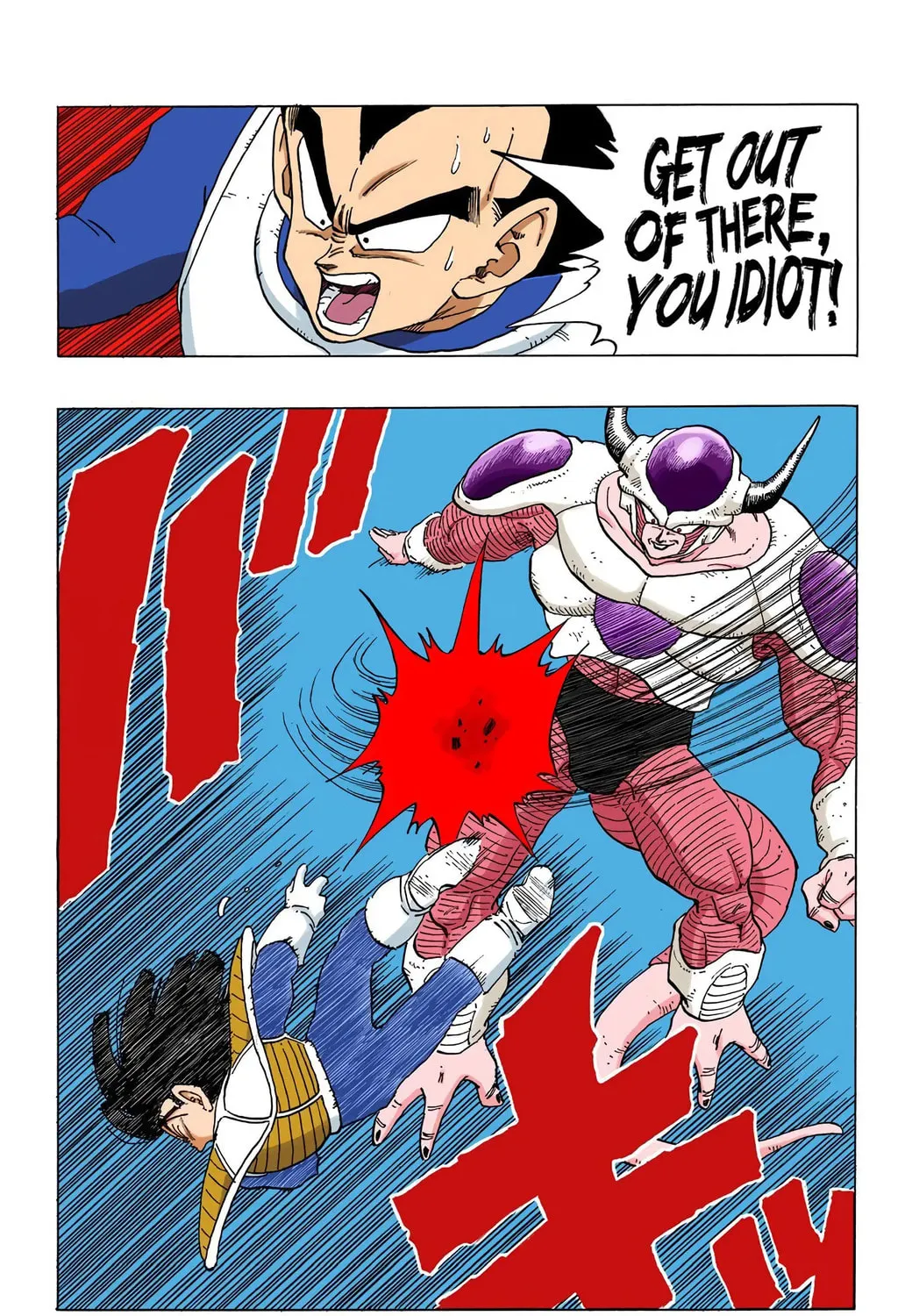 Read Dragon Ball (Colored) chapter 298 image 6 on Lezhin