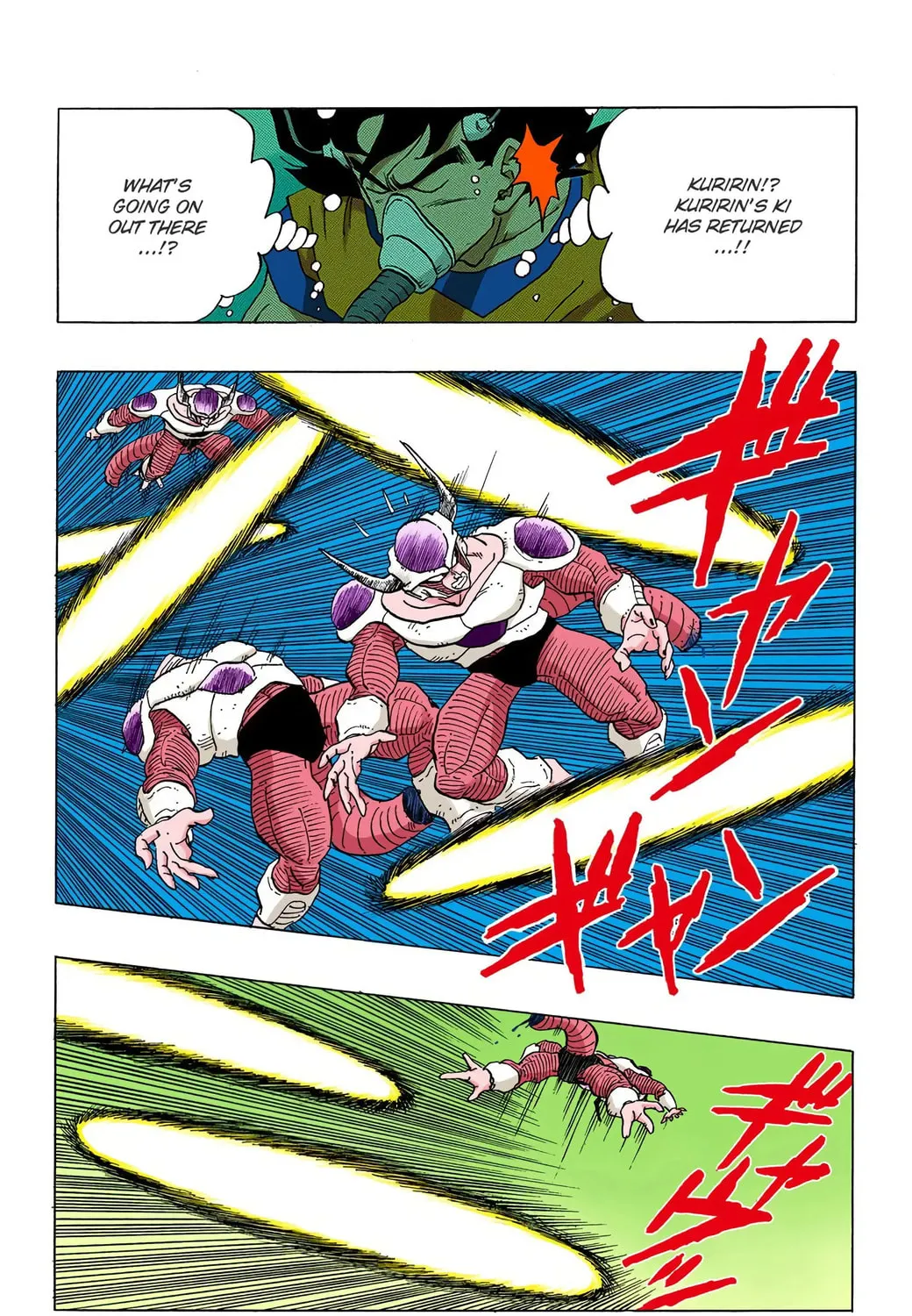 Read Dragon Ball (Colored) chapter 299 image 12 on Lezhin
