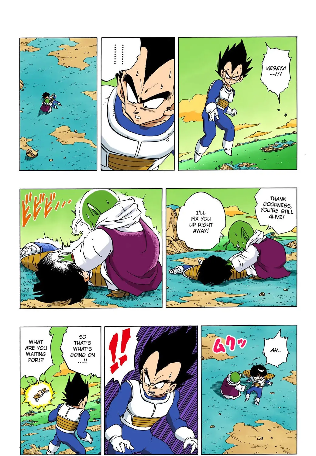 Read Dragon Ball (Colored) chapter 299 image 20 on Lezhin