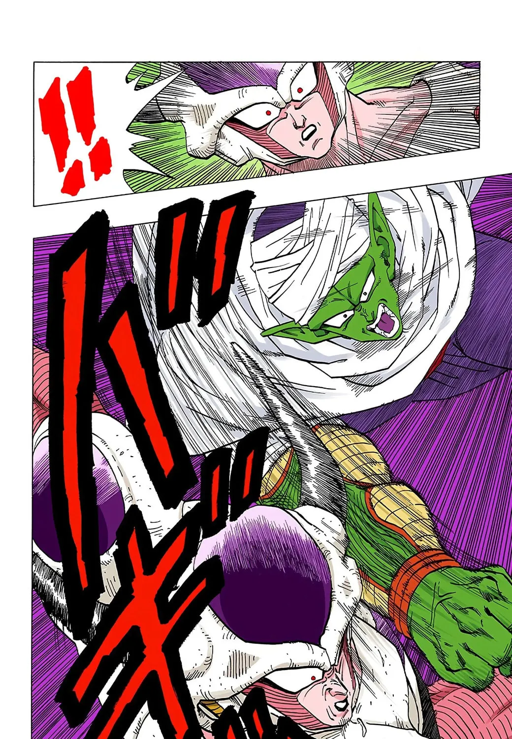 Read Dragon Ball (Colored) chapter 300 image 14 on Lezhin