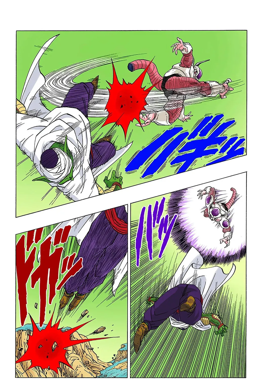 Read Dragon Ball (Colored) chapter 300 image 18 on Lezhin