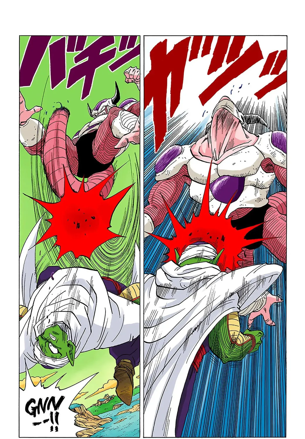 Read Dragon Ball (Colored) chapter 300 image 20 on Lezhin