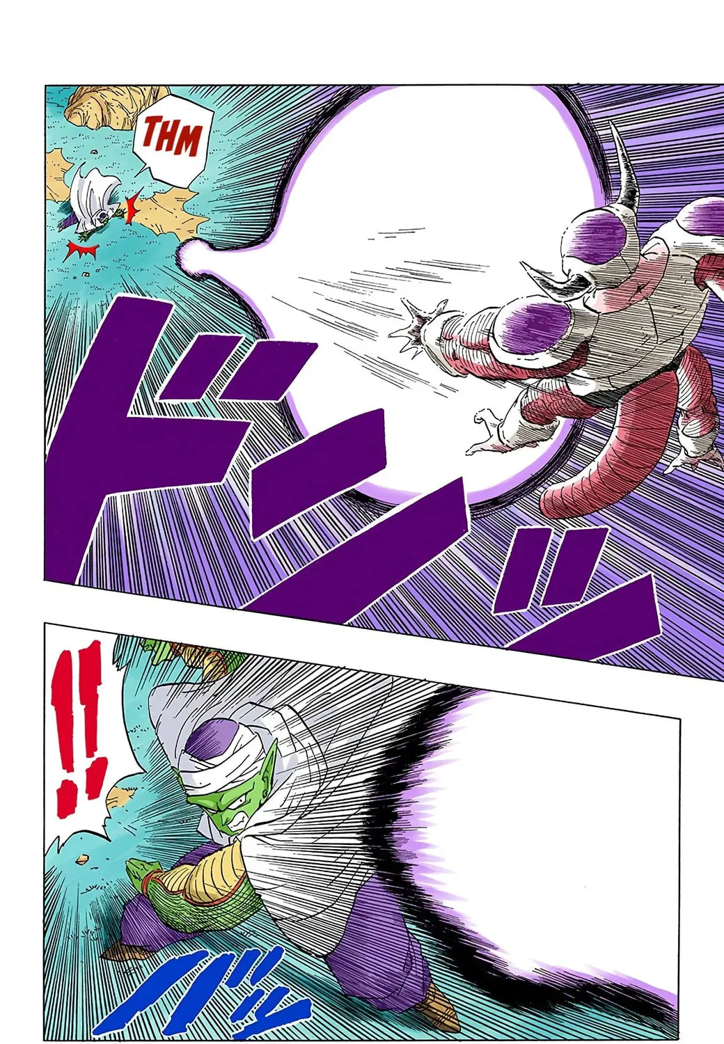 Read Dragon Ball (Colored) chapter 300 image 22 on Lezhin