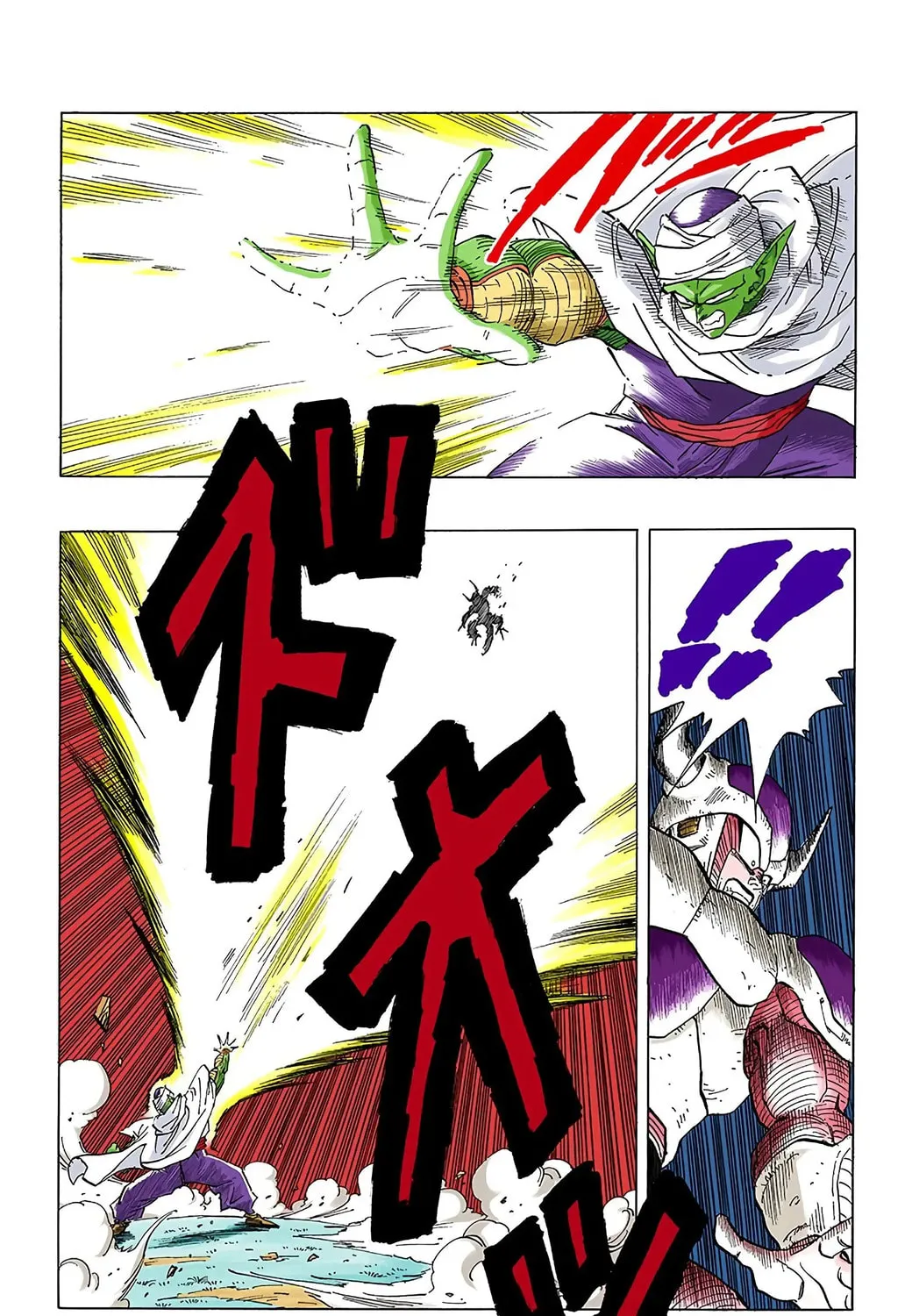 Read Dragon Ball (Colored) chapter 300 image 26 on Lezhin