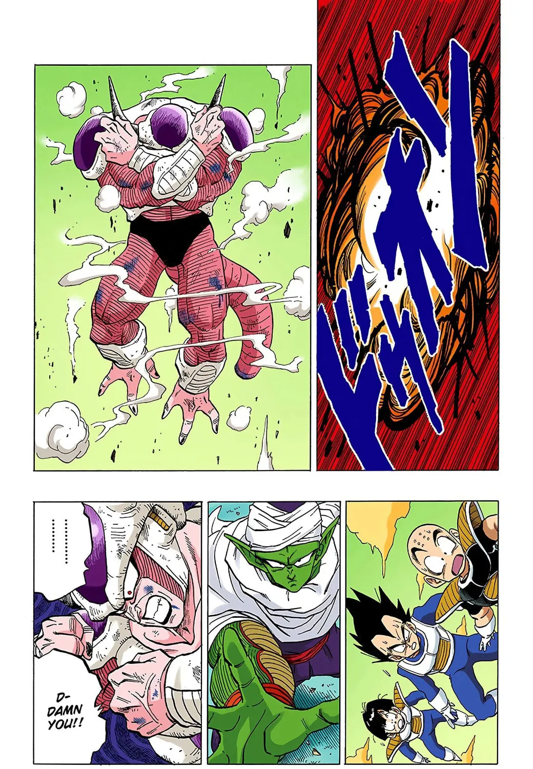 Read Dragon Ball (Colored) chapter 300 image 28 on Lezhin