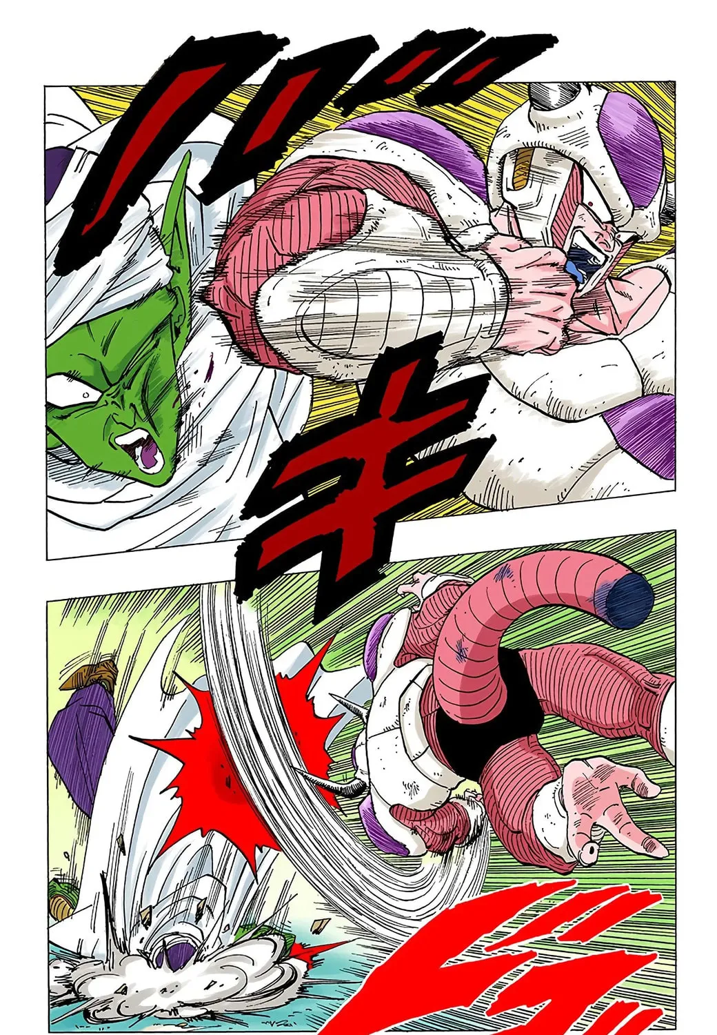 Read Dragon Ball (Colored) chapter 301 image 6 on Lezhin
