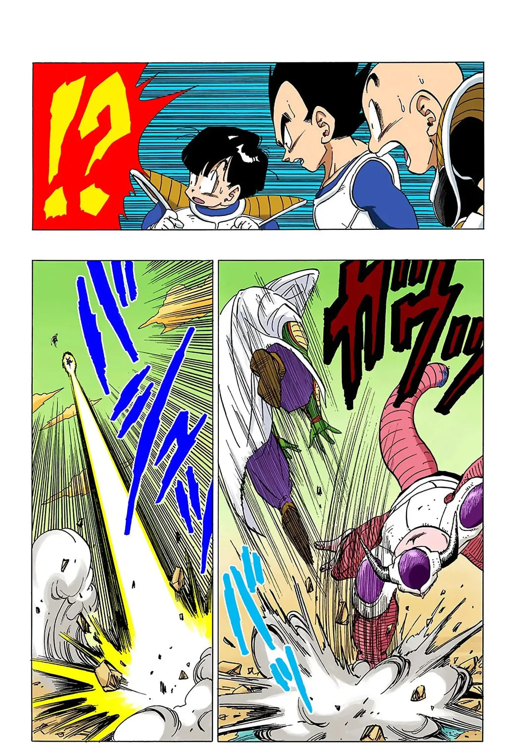 Read Dragon Ball (Colored) chapter 301 image 8 on Lezhin