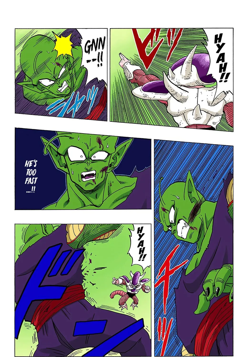 Read Dragon Ball (Colored) chapter 302 image 24 on Lezhin