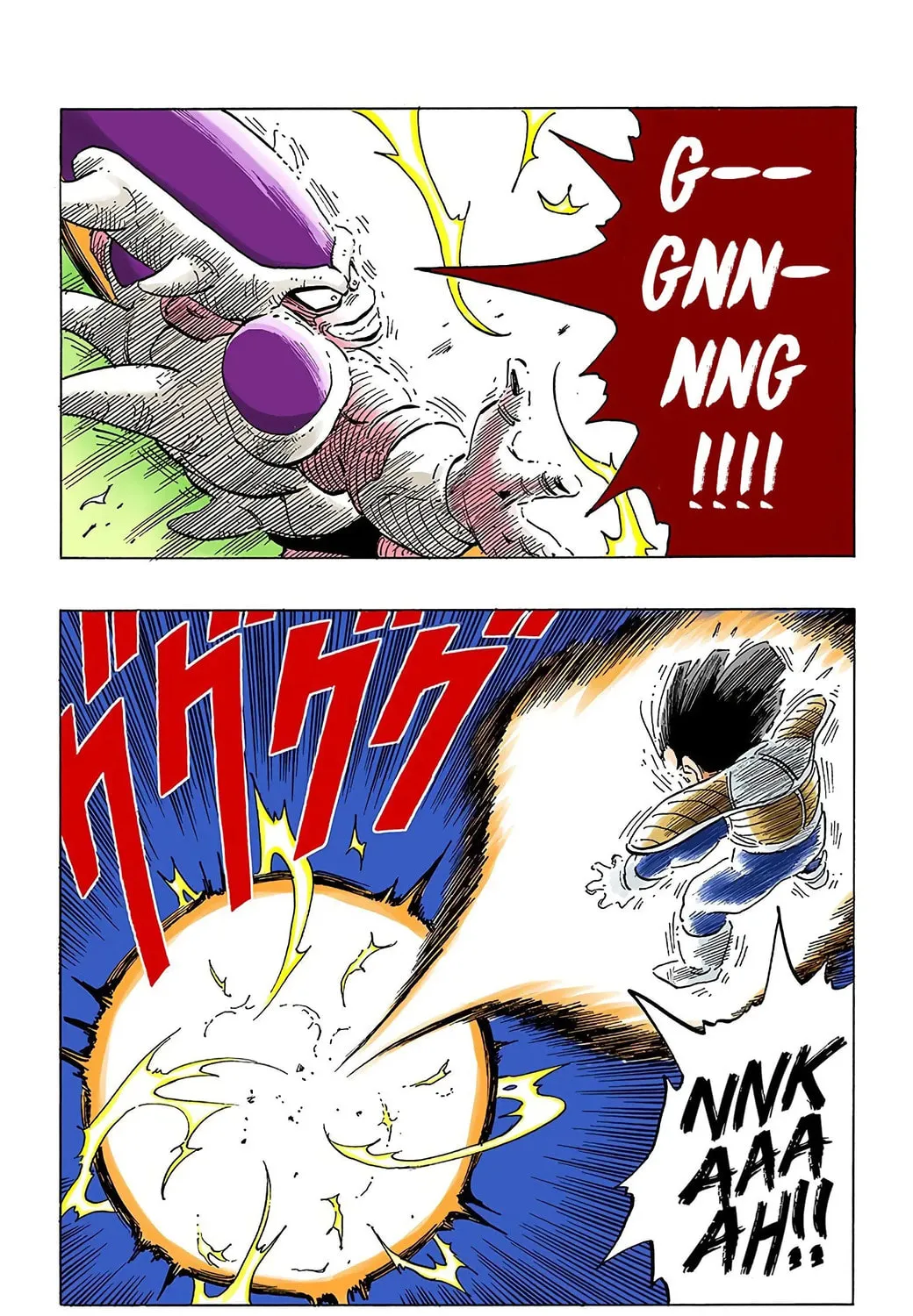 Read Dragon Ball (Colored) chapter 303 image 10 on Lezhin