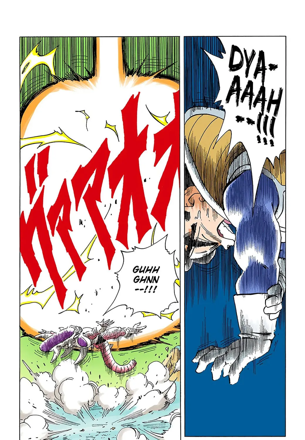 Read Dragon Ball (Colored) chapter 303 image 12 on Lezhin