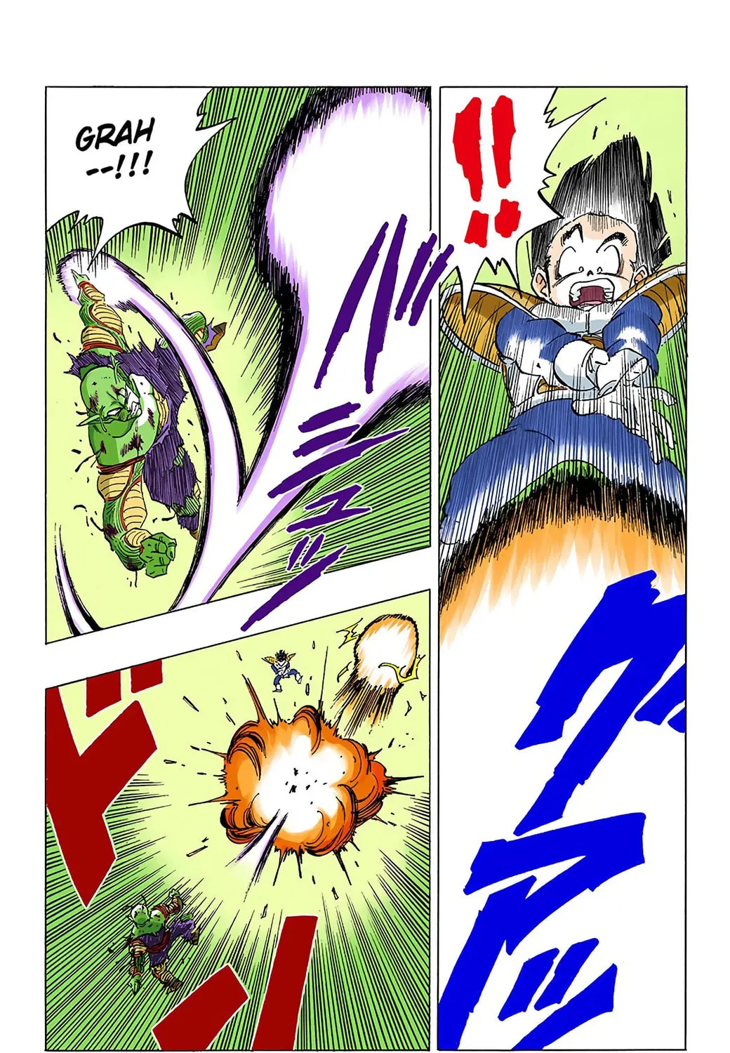Read Dragon Ball (Colored) chapter 303 image 16 on Lezhin