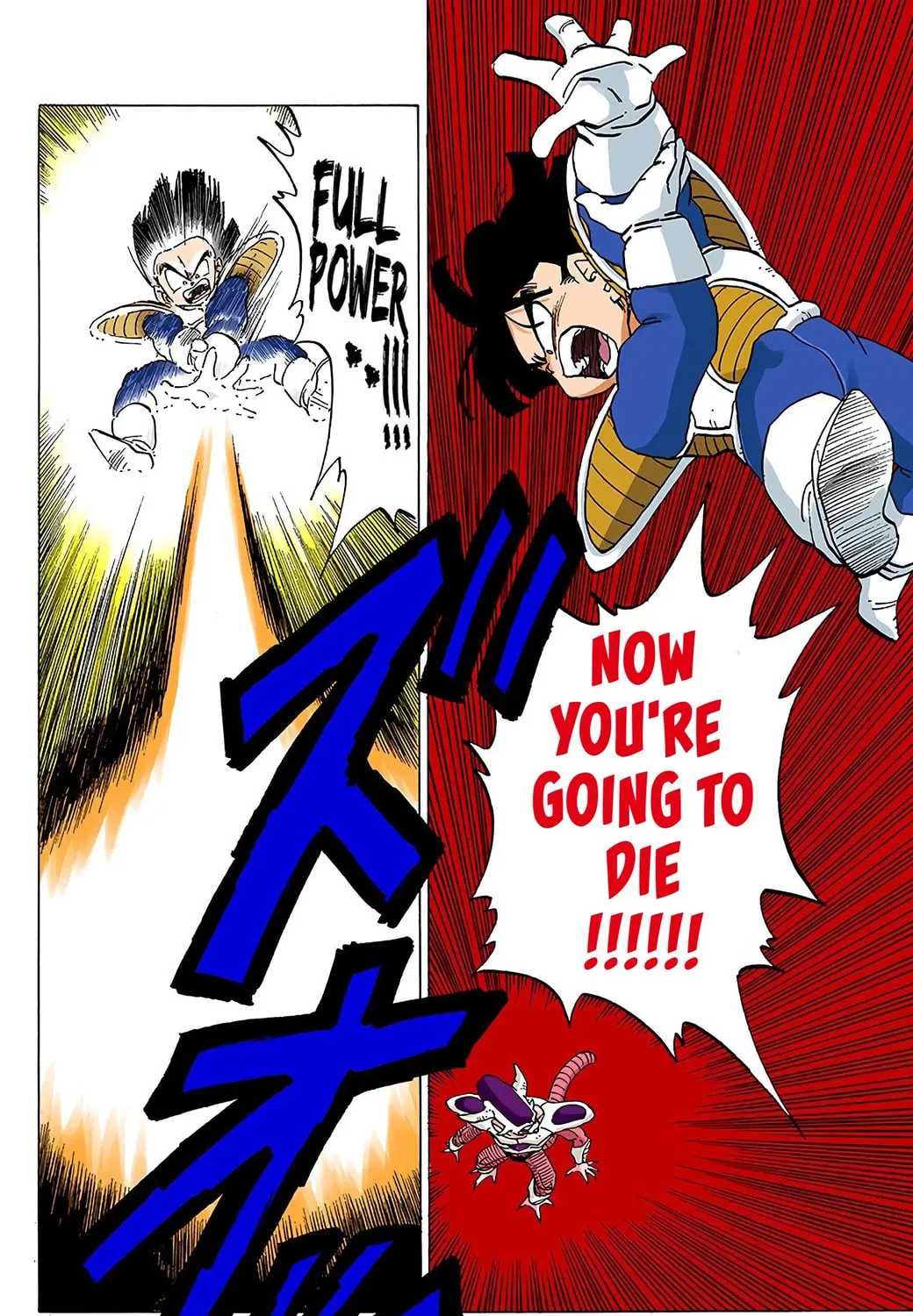Read Dragon Ball (Colored) chapter 303 image 6 on Lezhin