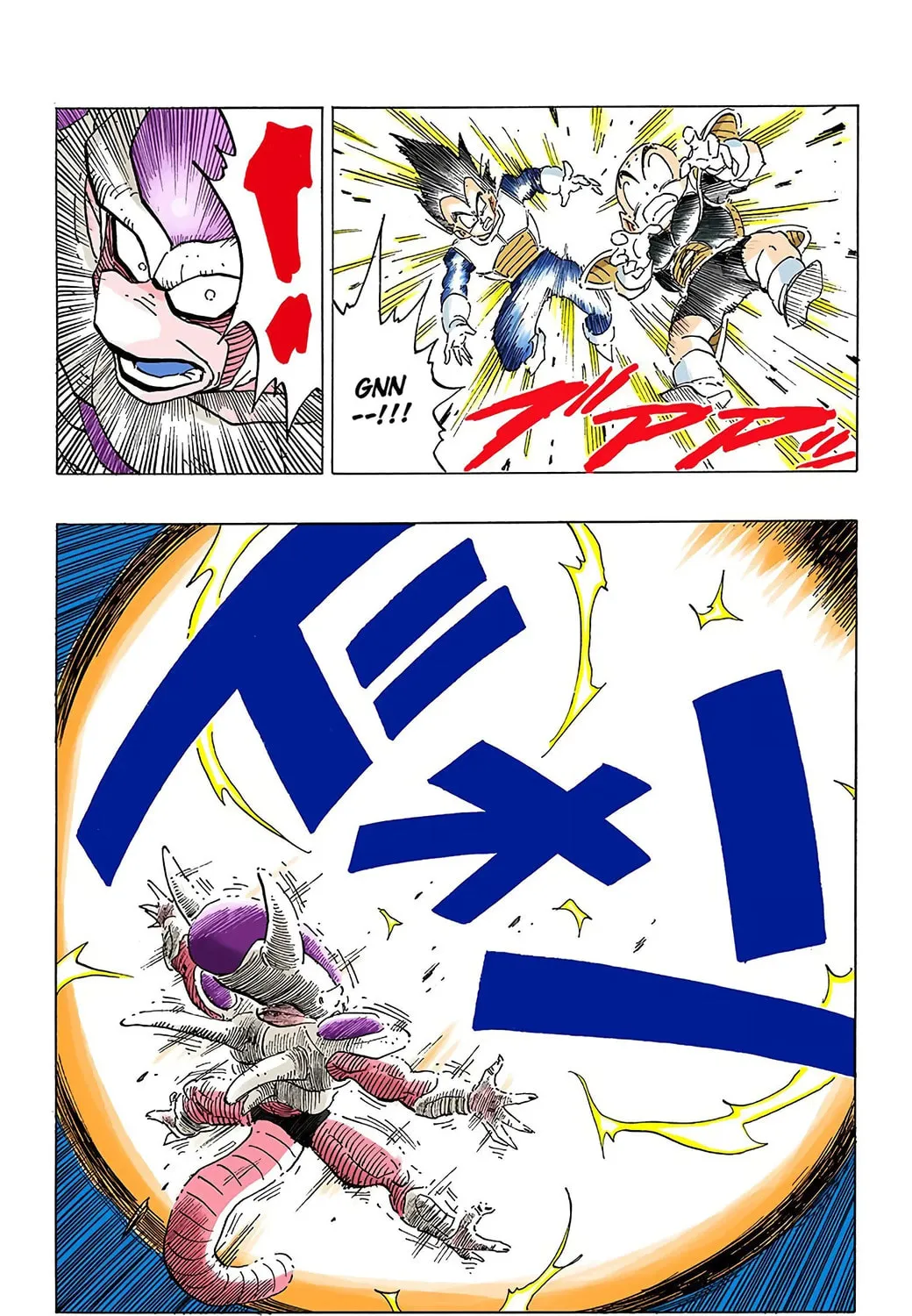 Read Dragon Ball (Colored) chapter 303 image 8 on Lezhin