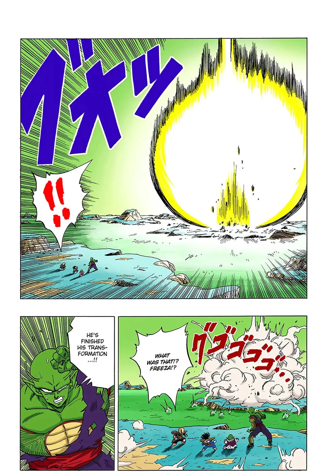 Read Dragon Ball (Colored) chapter 304 image 14 on Lezhin