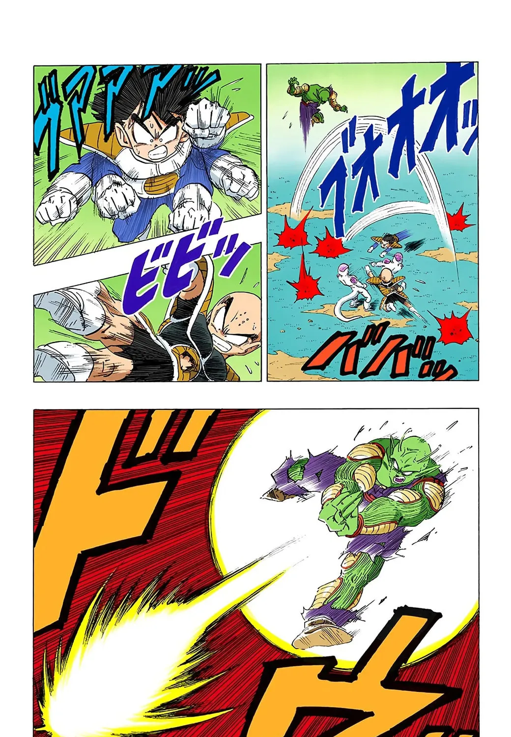 Read Dragon Ball (Colored) chapter 305 image 10 on Lezhin