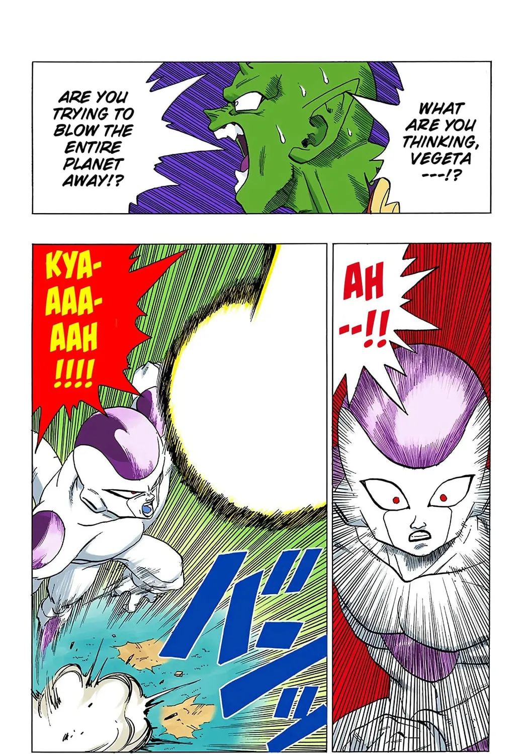 Read Dragon Ball (Colored) chapter 306 image 8 on Lezhin