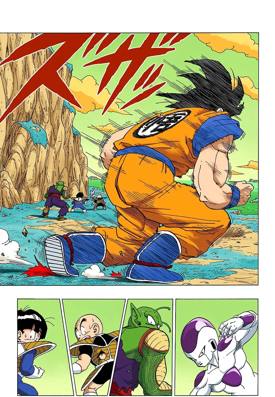 Read Dragon Ball (Colored) chapter 307 image 8 on Lezhin
