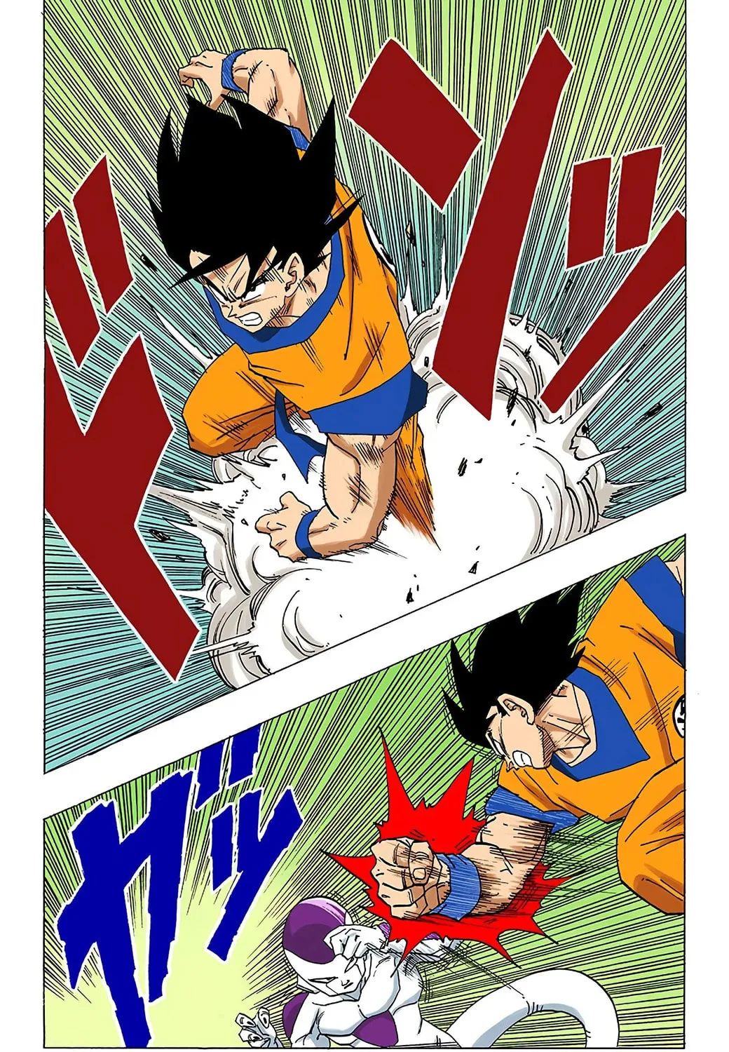 Read Dragon Ball (Colored) chapter 308 image 18 on Lezhin