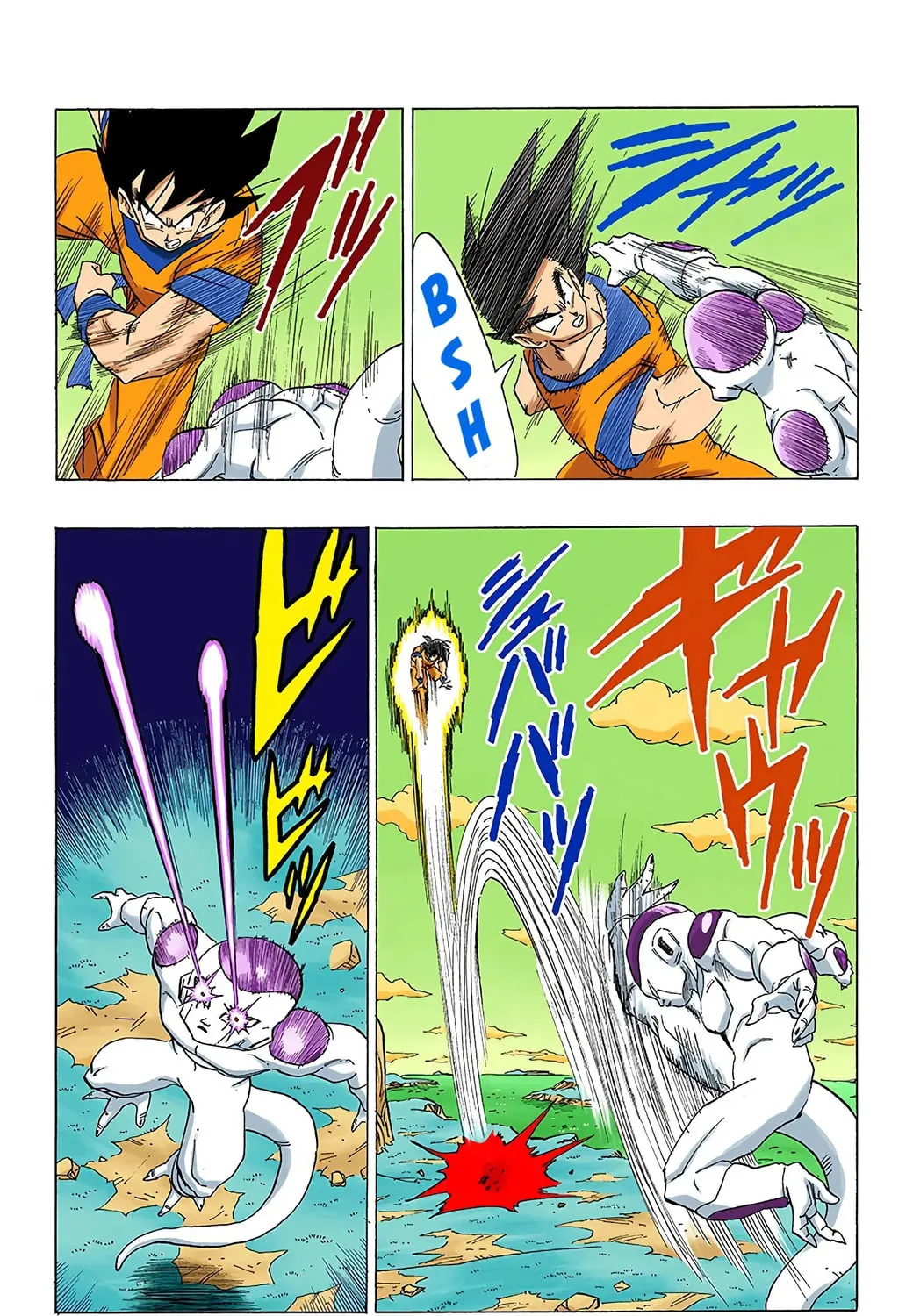 Read Dragon Ball (Colored) chapter 308 image 20 on Lezhin