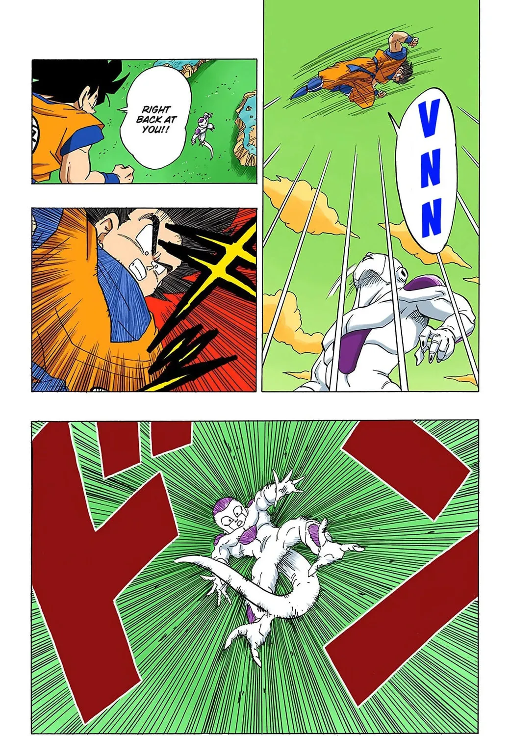 Read Dragon Ball (Colored) chapter 309 image 10 on Lezhin