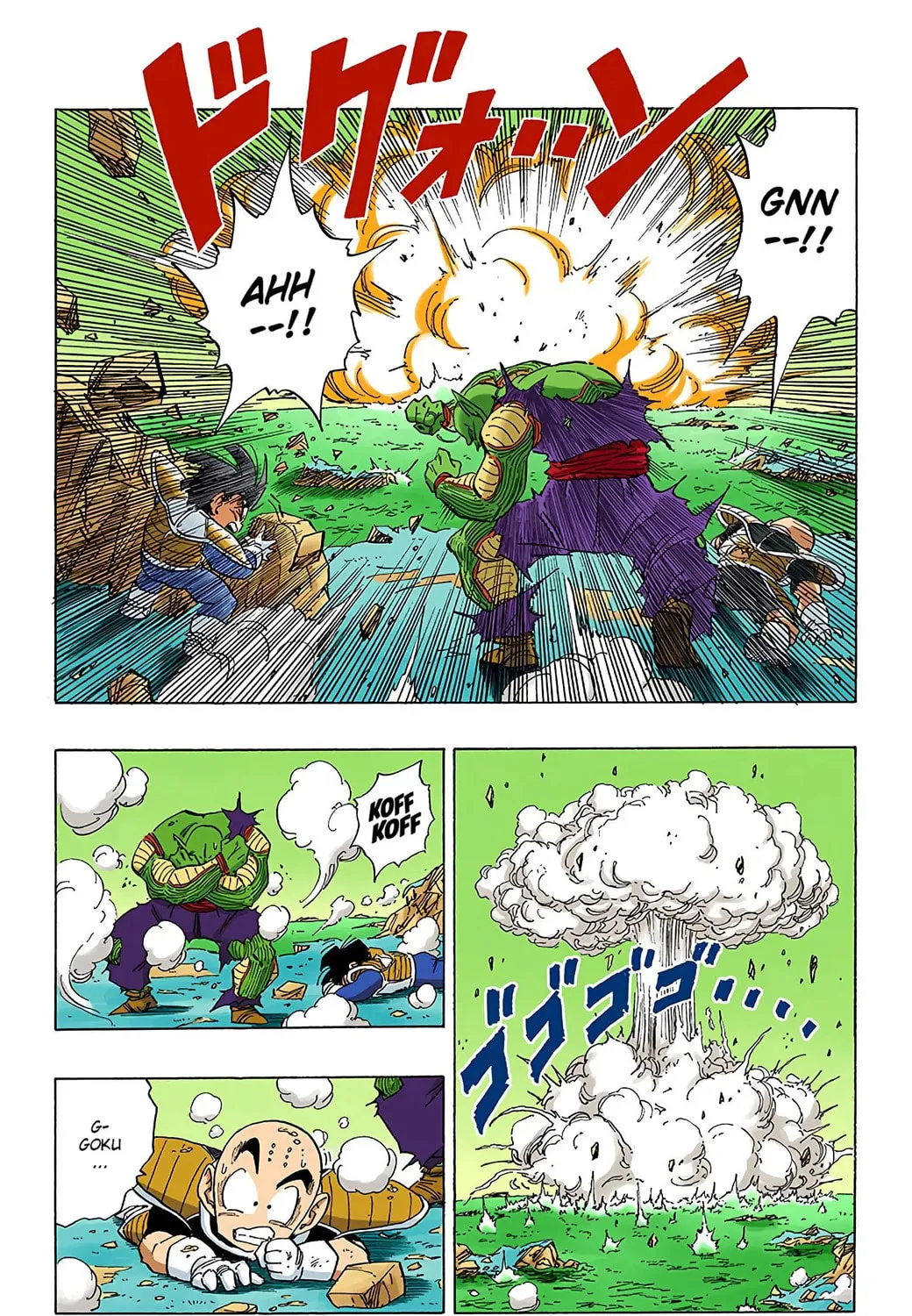 Read Dragon Ball (Colored) chapter 310 image 20 on Lezhin