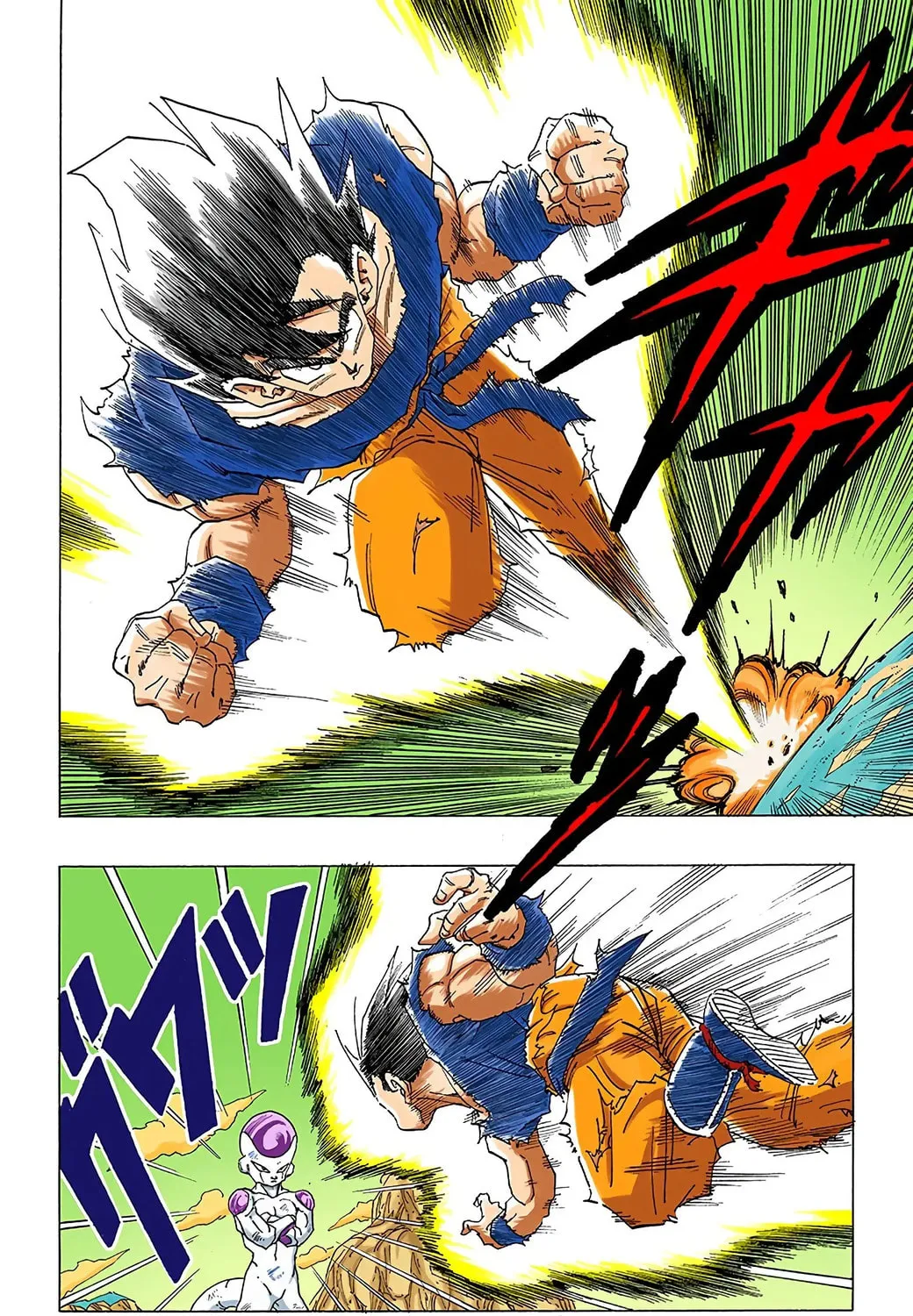 Read Dragon Ball (Colored) chapter 311 image 10 on Lezhin