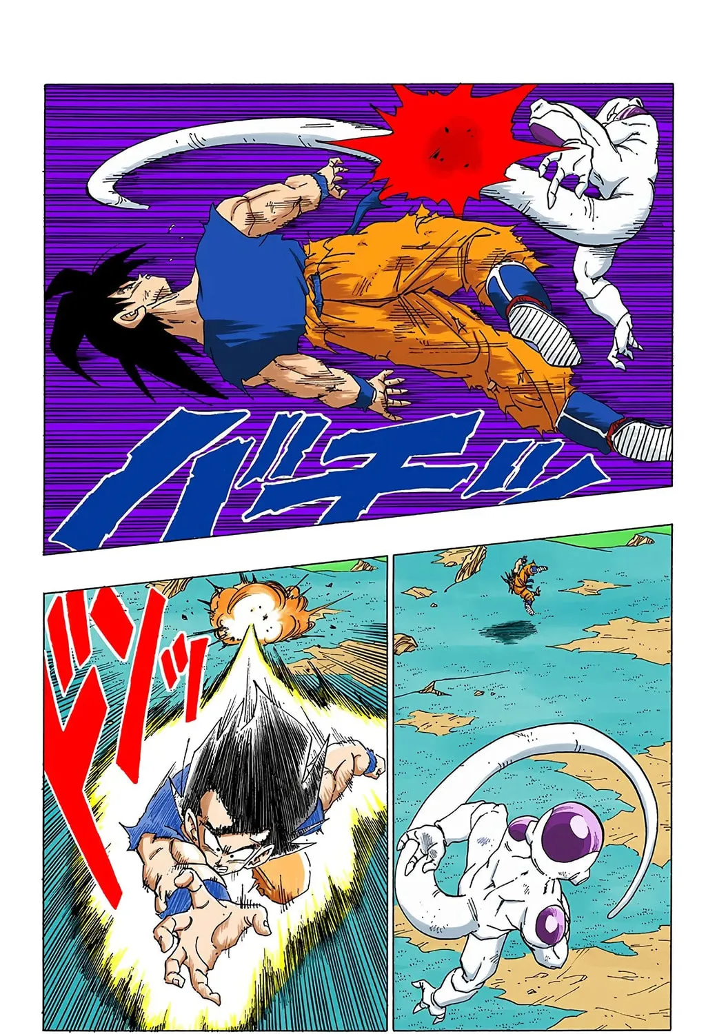 Read Dragon Ball (Colored) chapter 311 image 14 on Lezhin