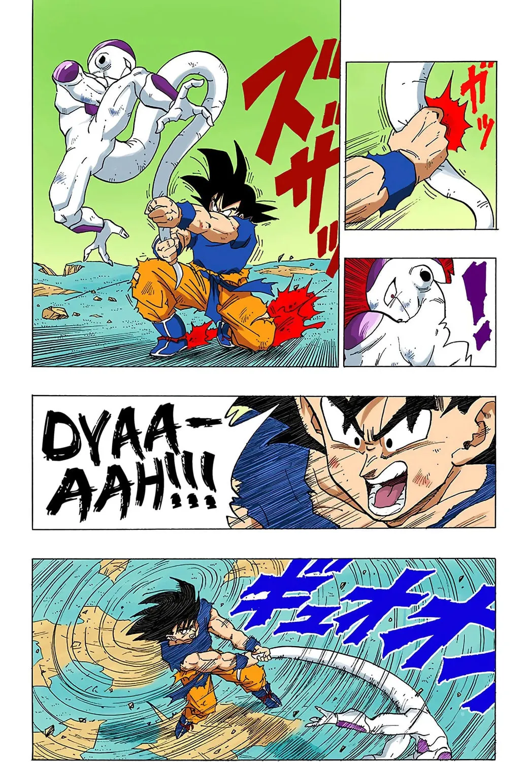 Read Dragon Ball (Colored) chapter 311 image 16 on Lezhin
