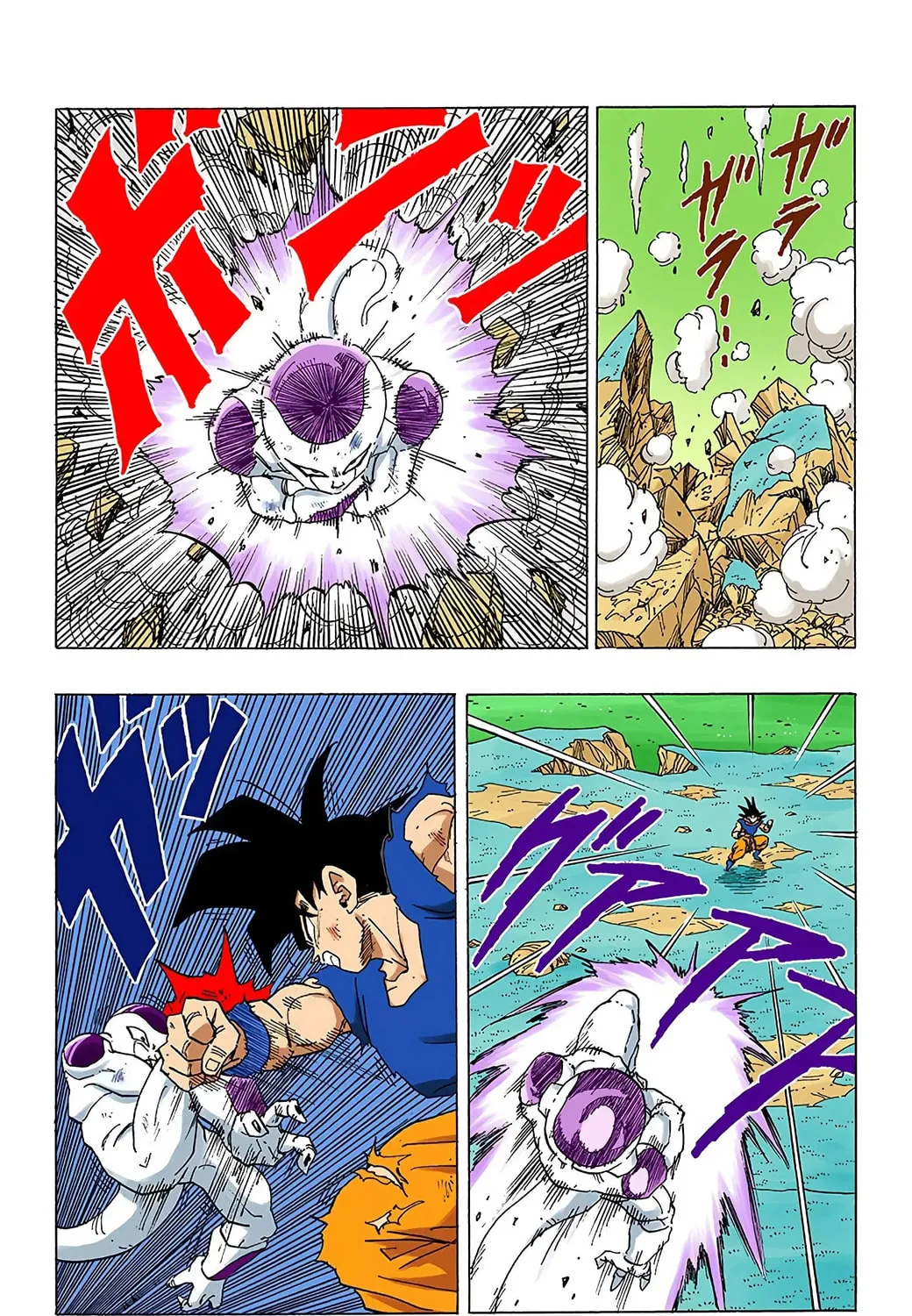 Read Dragon Ball (Colored) chapter 311 image 20 on Lezhin