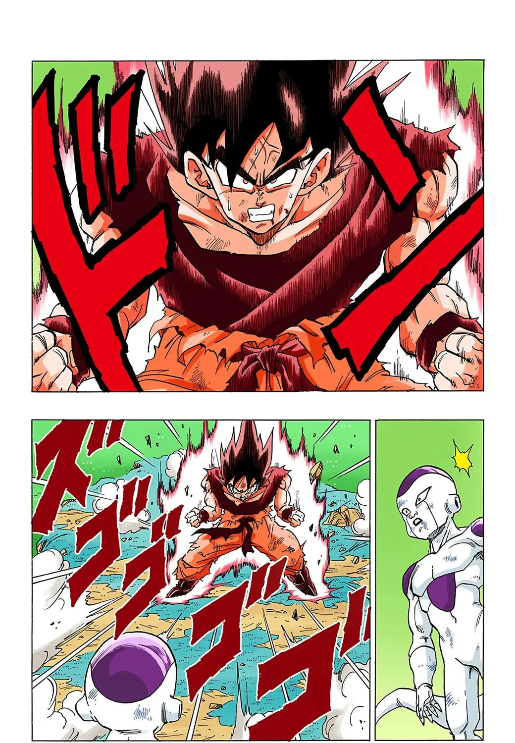 Read Dragon Ball (Colored) chapter 313 image 18 on Lezhin