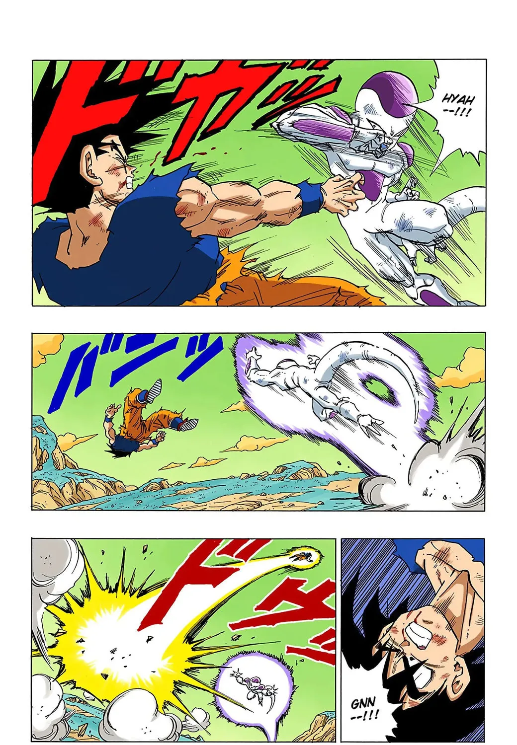 Read Dragon Ball (Colored) chapter 313 image 2 on Lezhin
