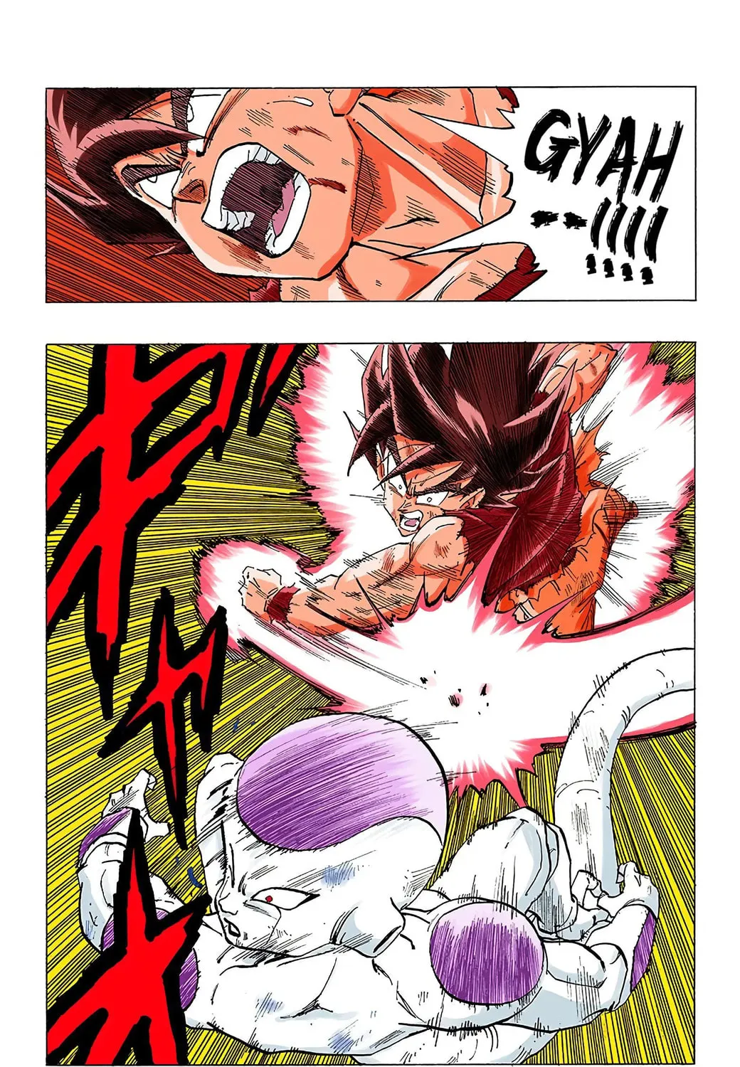 Read Dragon Ball (Colored) chapter 313 image 20 on Lezhin