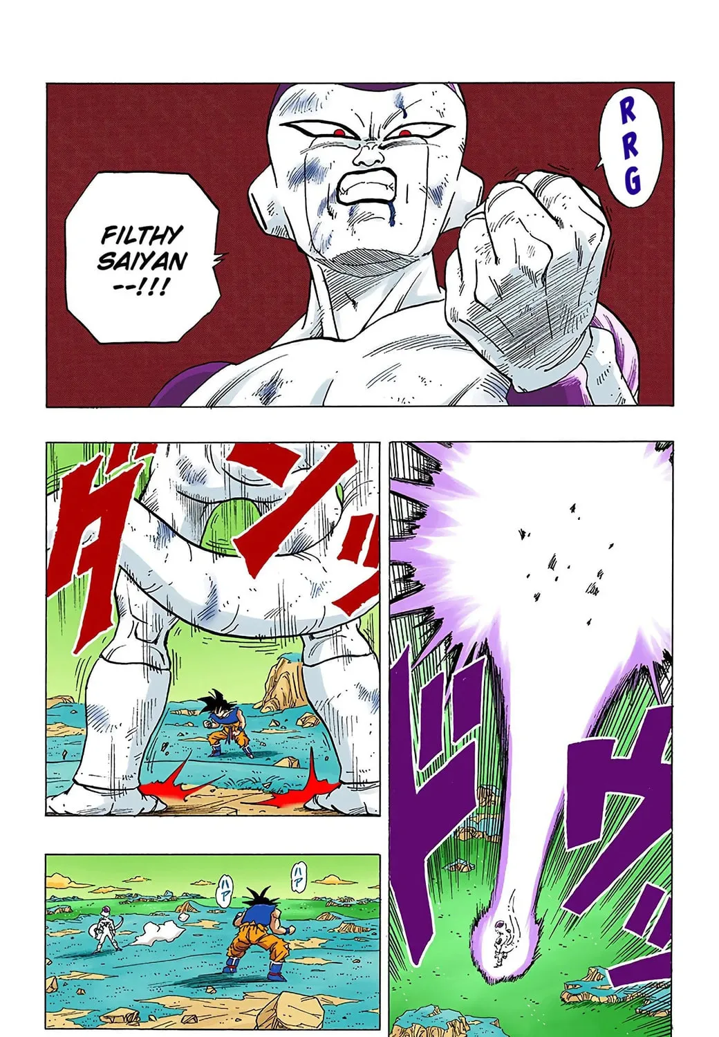 Read Dragon Ball (Colored) chapter 314 image 10 on Lezhin