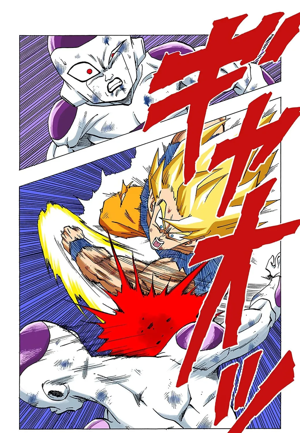 Read Dragon Ball (Colored) chapter 318 image 16 on Lezhin