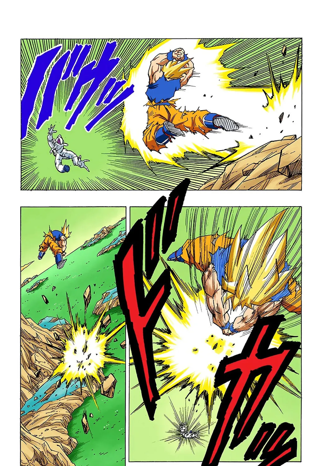 Read Dragon Ball (Colored) chapter 318 image 18 on Lezhin
