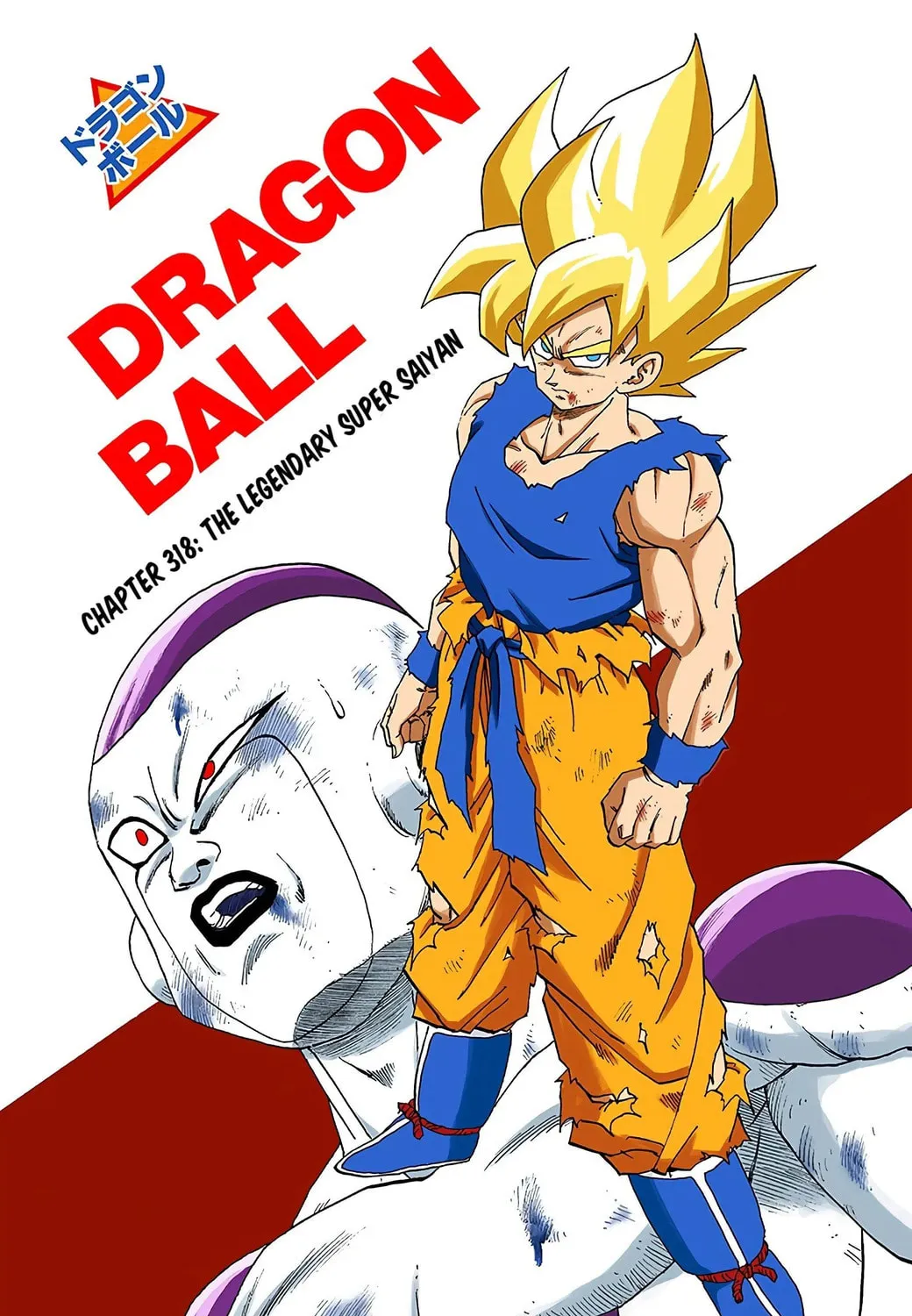 Read Dragon Ball (Colored) chapter 318 image 2 on Lezhin