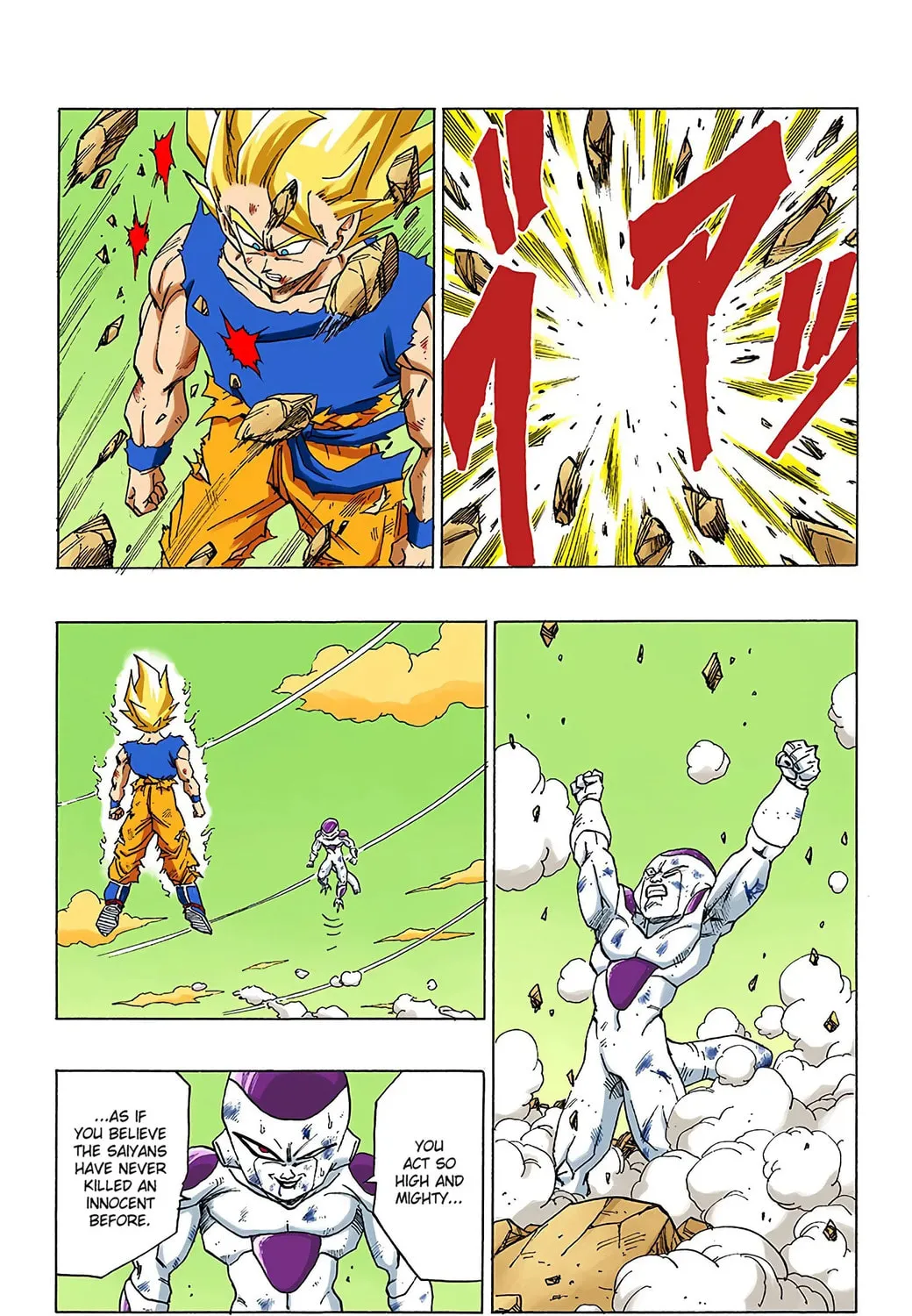 Read Dragon Ball (Colored) chapter 318 image 20 on Lezhin